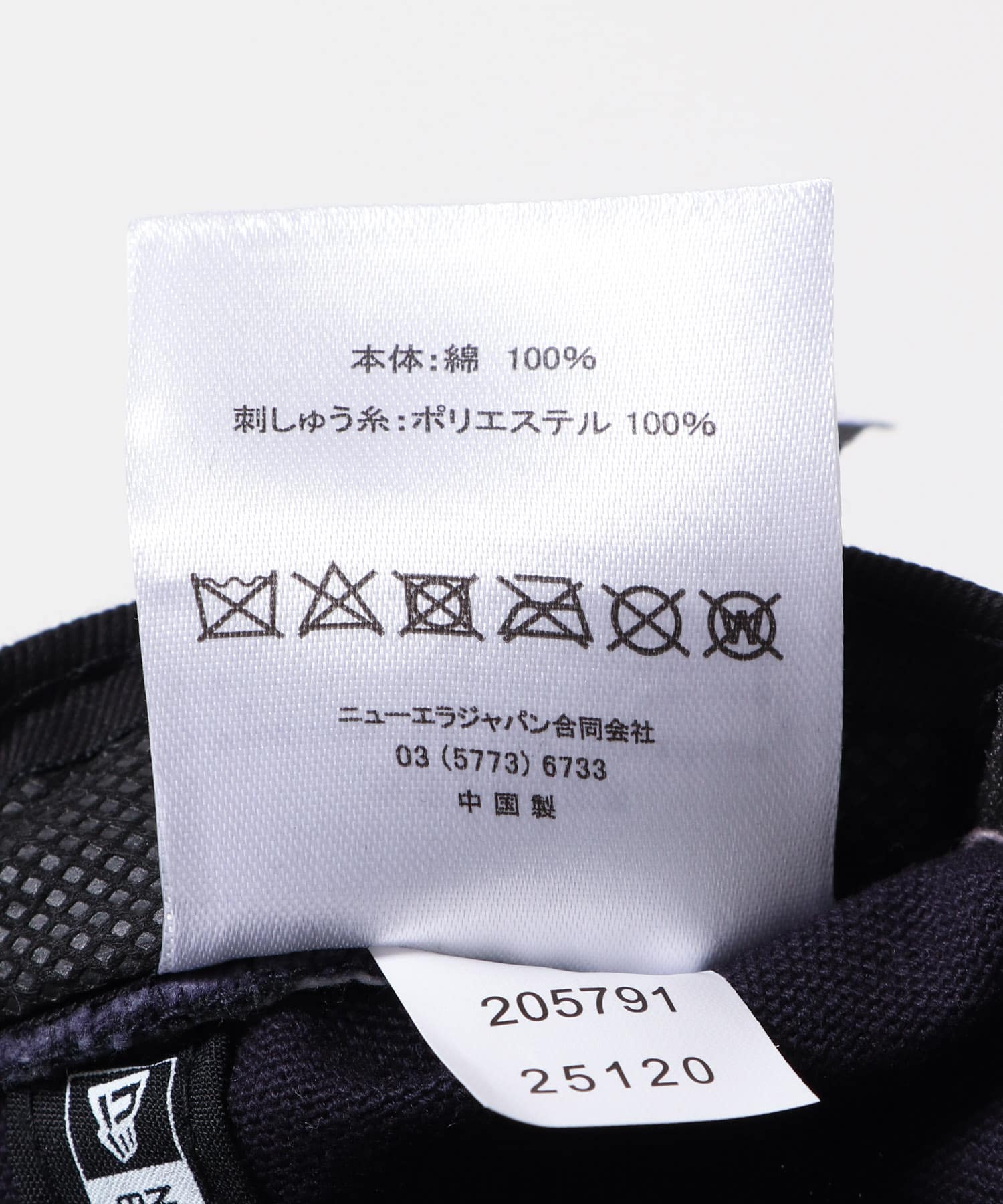 New Era　920 WASHED DUCK NAVY ML