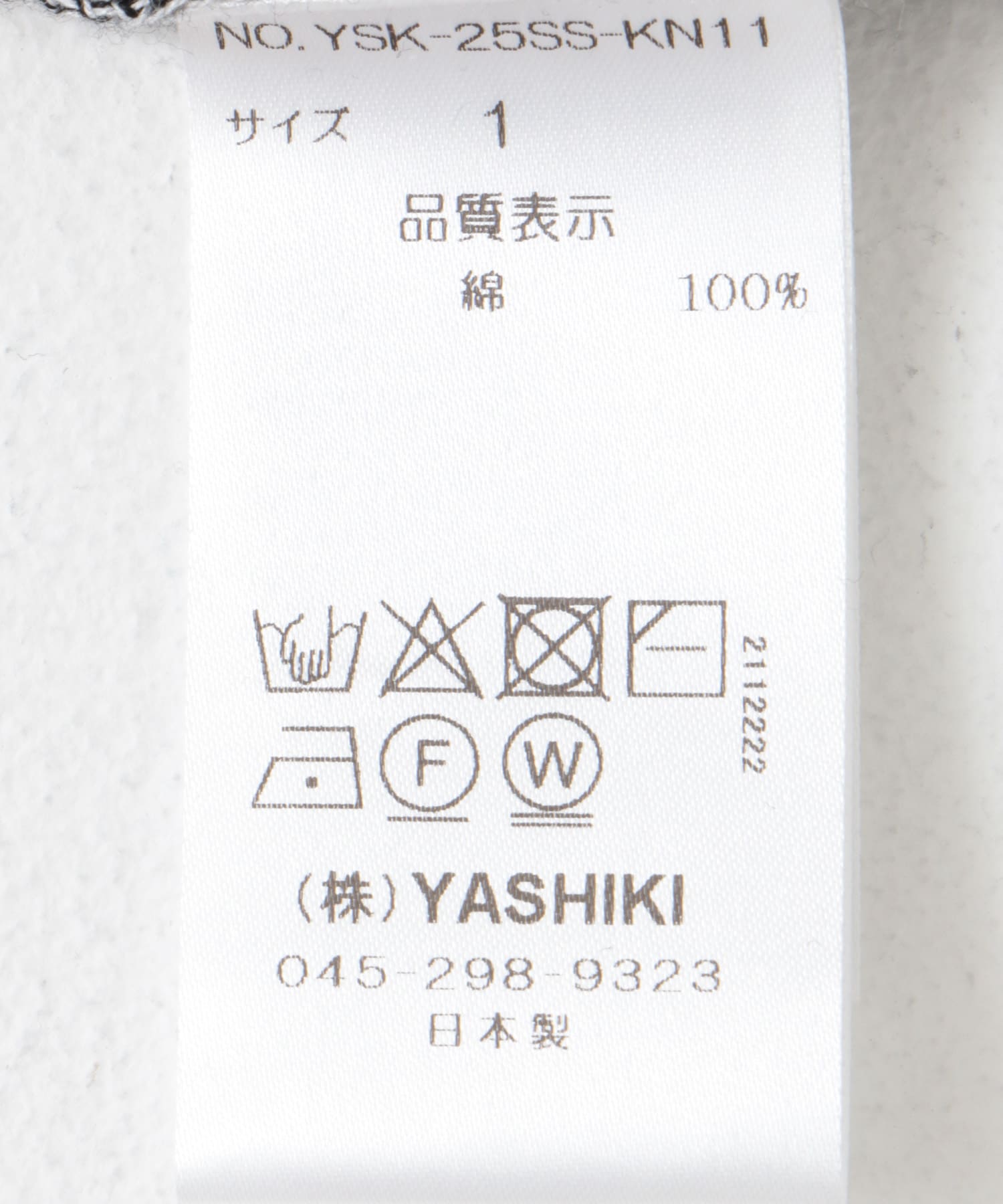 YASHIKI　Umiiro Knit Polo MIXGRAY 1