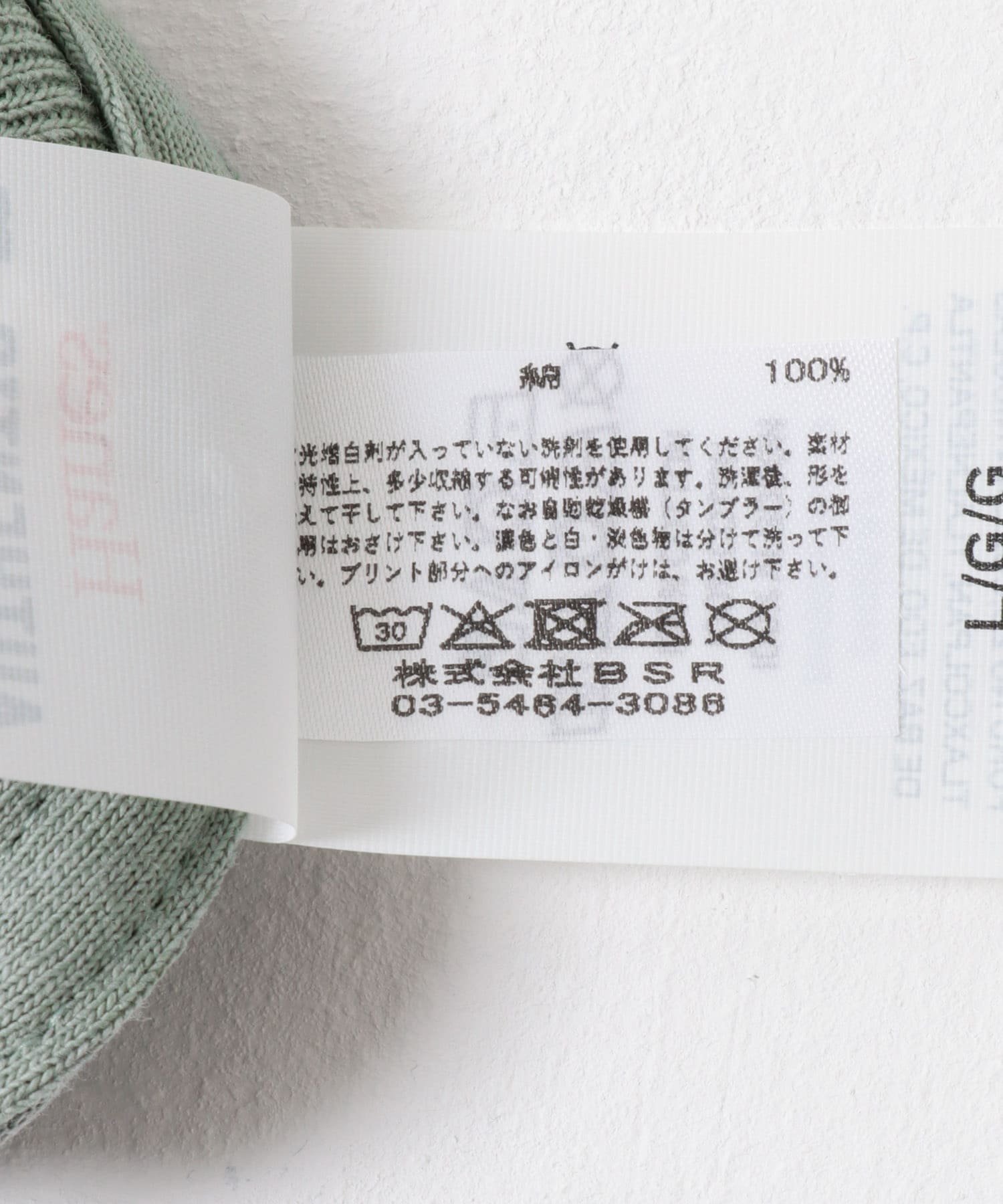 LIBERTY GRAPHICS　Three Bears SAGE L