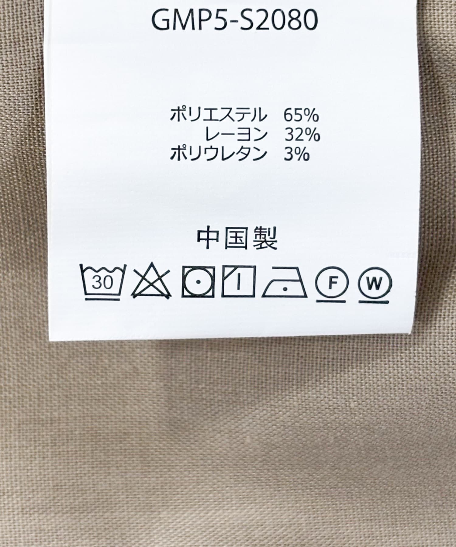 『別注』GRAMICCI　Stretch Gabardine Short BEIGE S