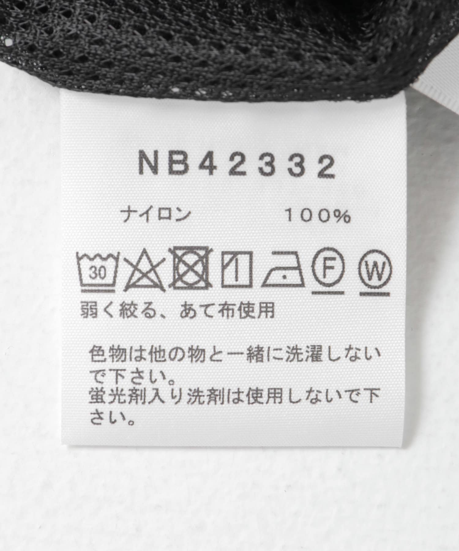 THE NORTH FACE　CLASS V CARGO ST K L