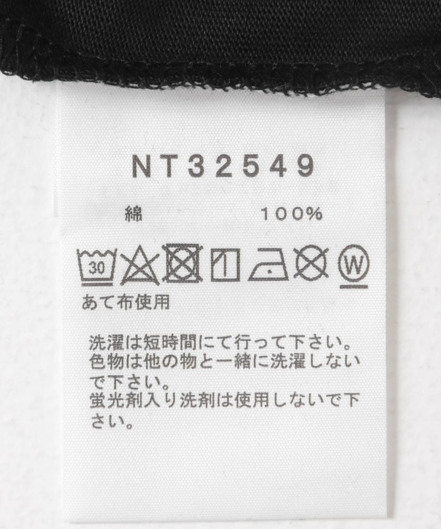 THE NORTH FACE　Short-Sleeve FDPixelPlantCottonTee K M