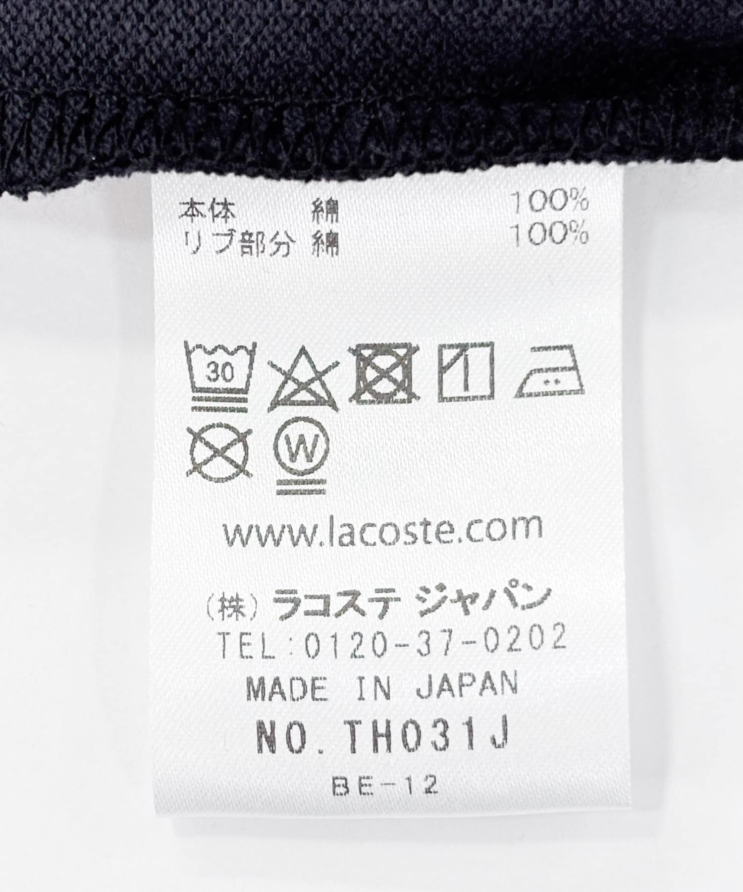 『別注』LACOSTE×DOORS　moss stitch ShortSleeve T-shirts ABIME 3