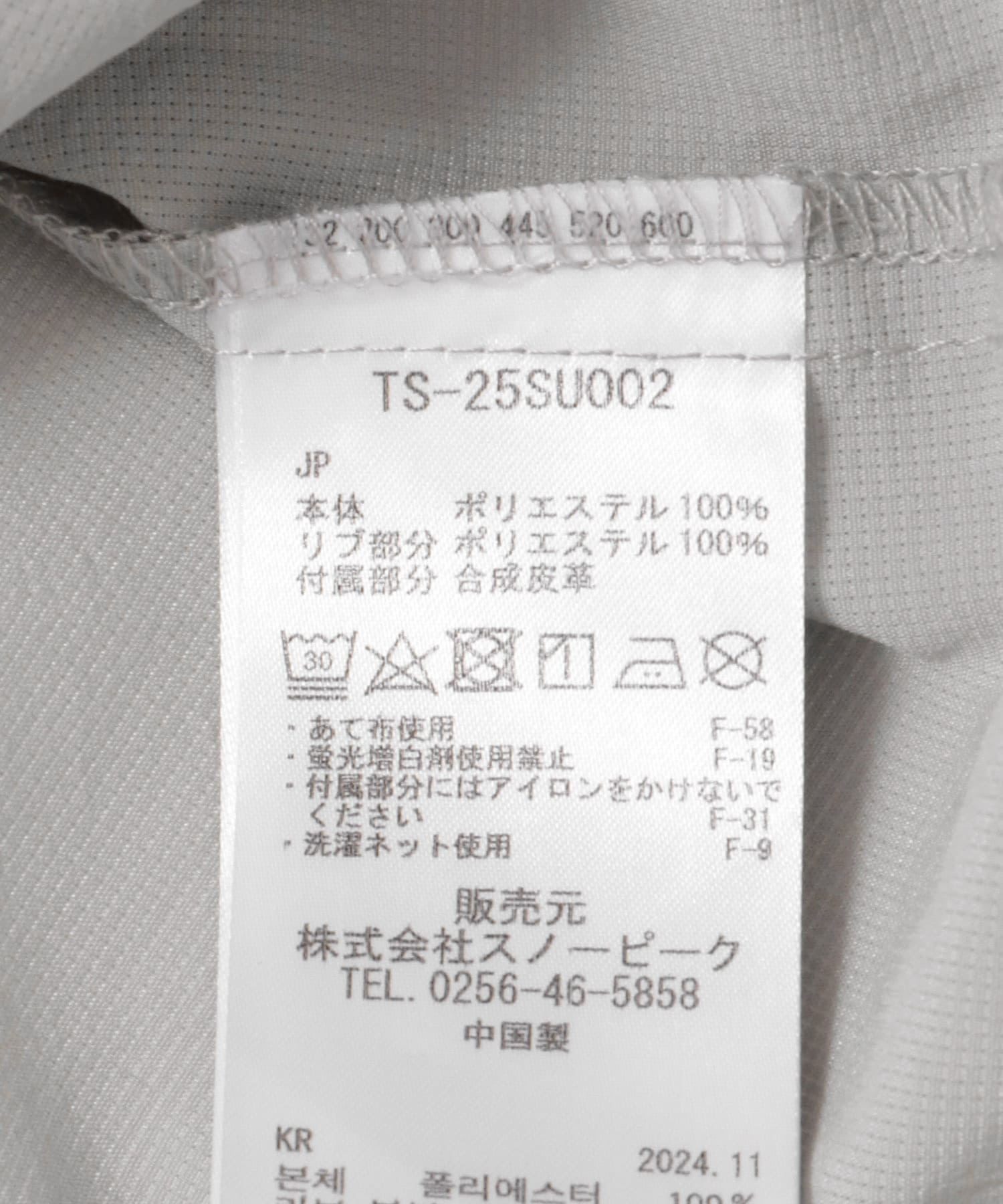 Snow Peak Apparel　Breathable Quick Dry T-shirts GREY M