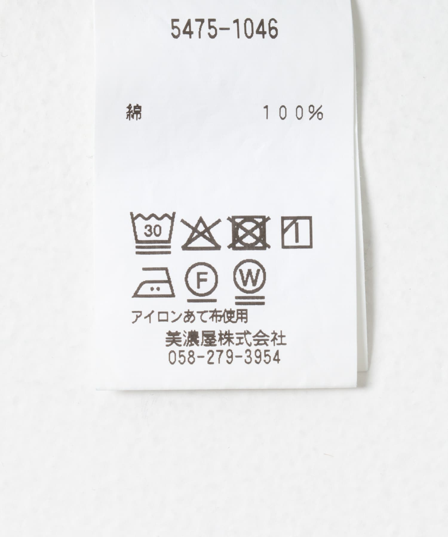L.L.Bean JAPAN EDITION　DexterComfortWaistJeans Blue M