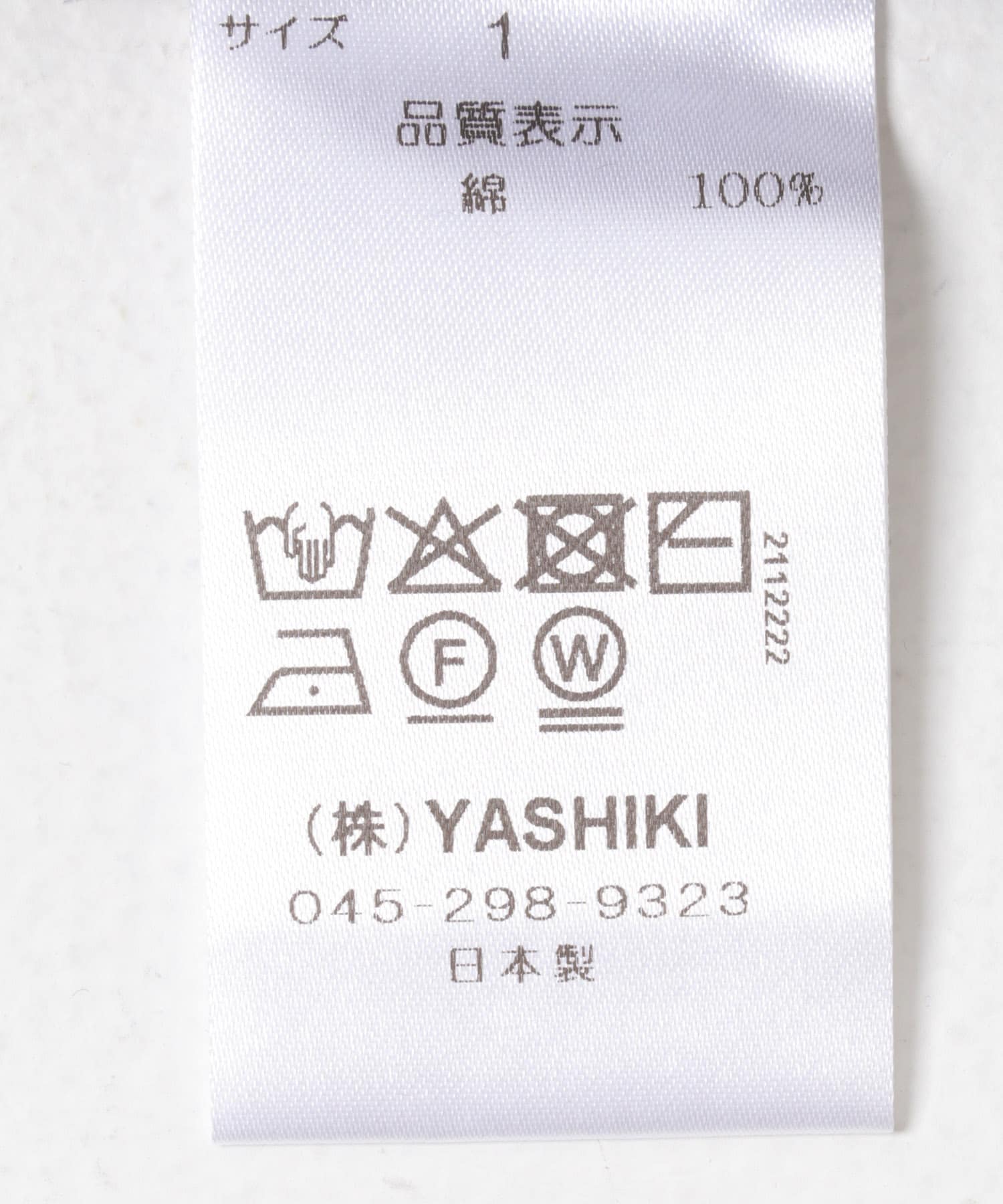YASHIKI　Shimobashira Knit DARKOLIVE 1