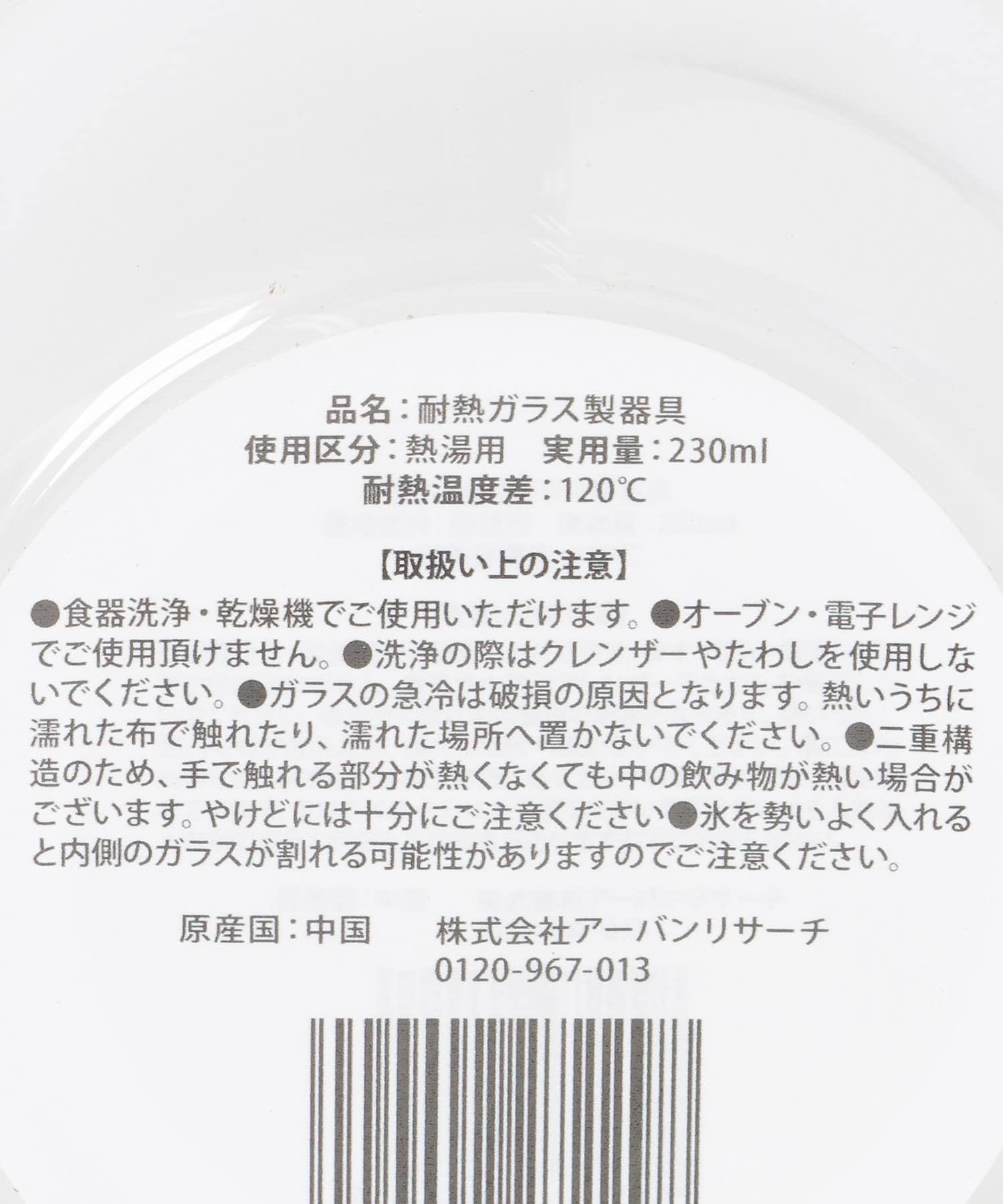 クリア