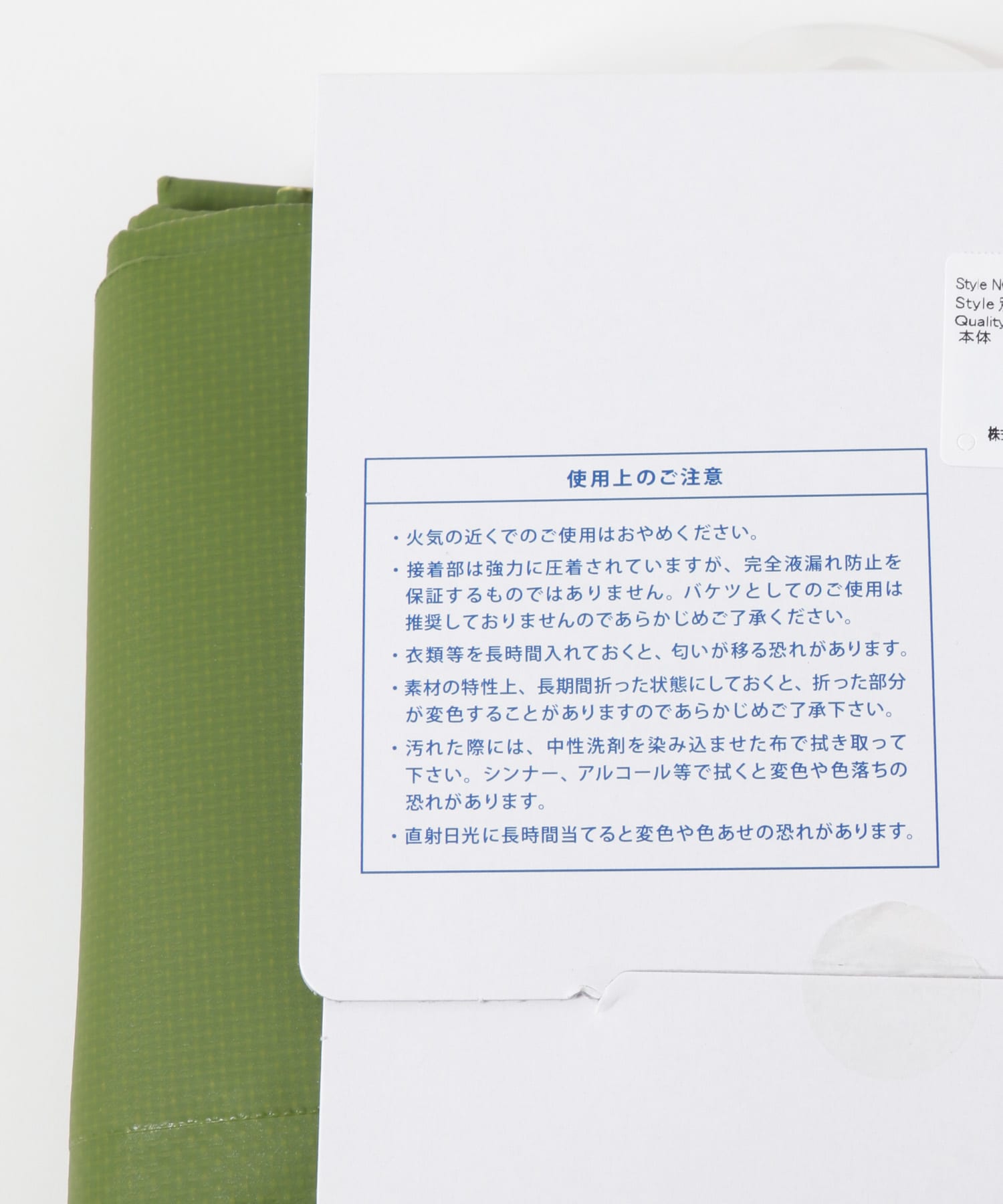 『別注』HIGHTIDE×DOORS LIVING PRODUCTS　タープバッグ M カーキ M