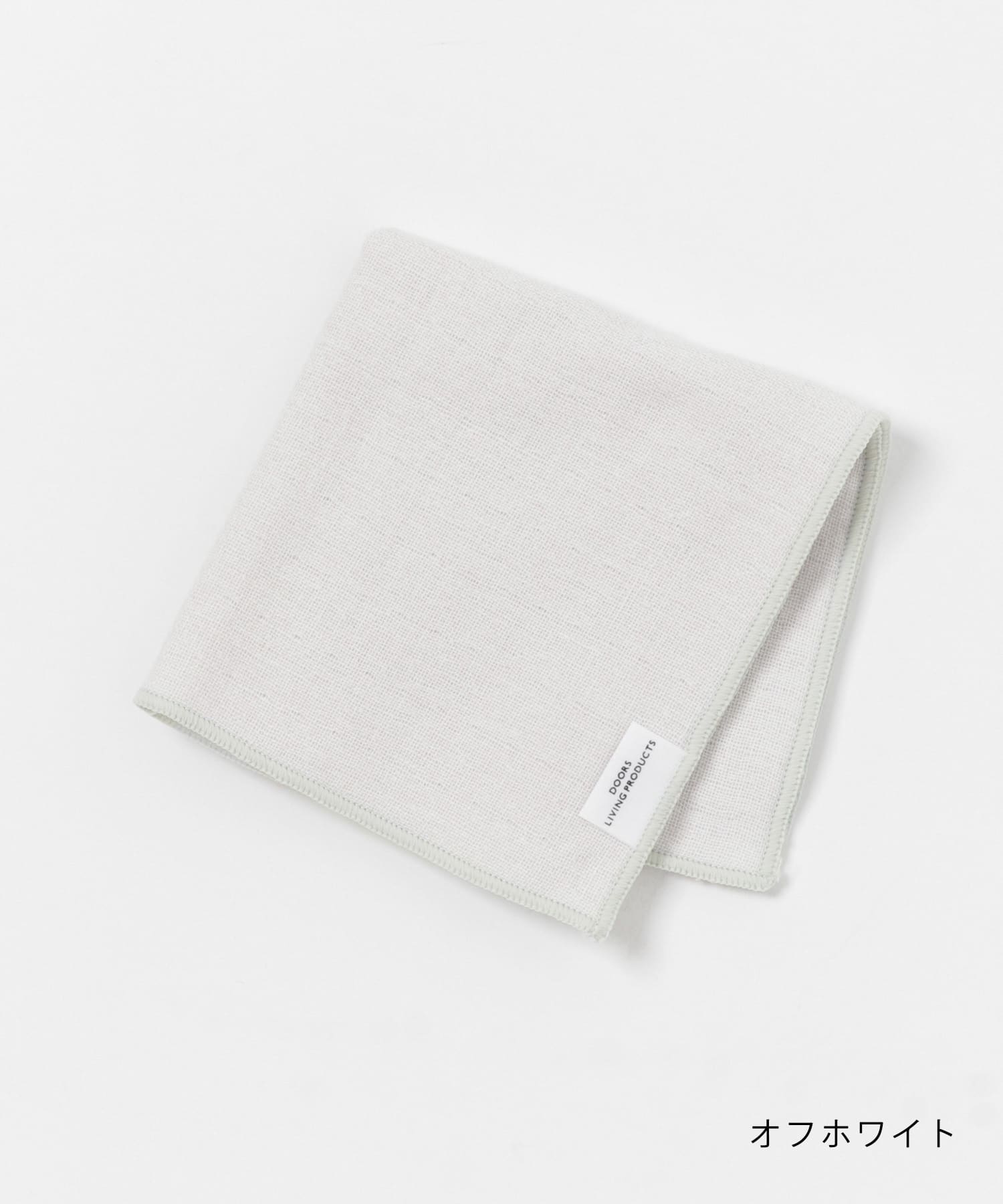 DOORS LIVING PRODUCTS　ガーゼハンカチ オフホワイト -