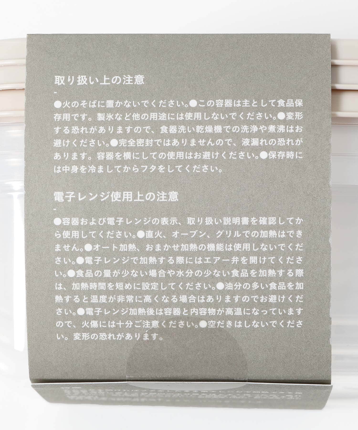DOORS LIVING PRODUCTS　フードコンテナ M gray M