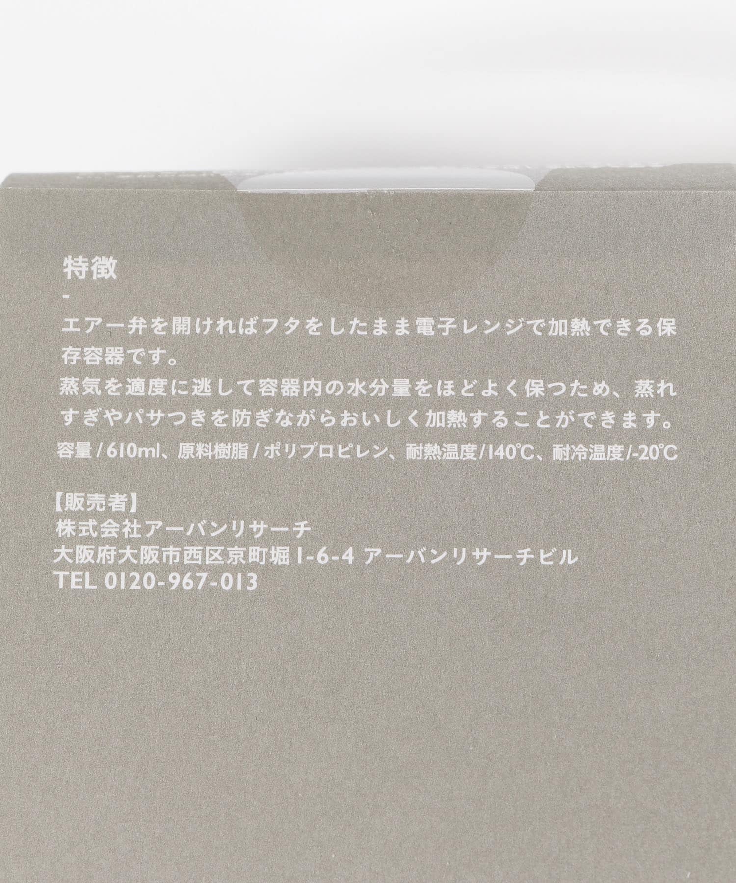 DOORS LIVING PRODUCTS　フードコンテナ M gray M