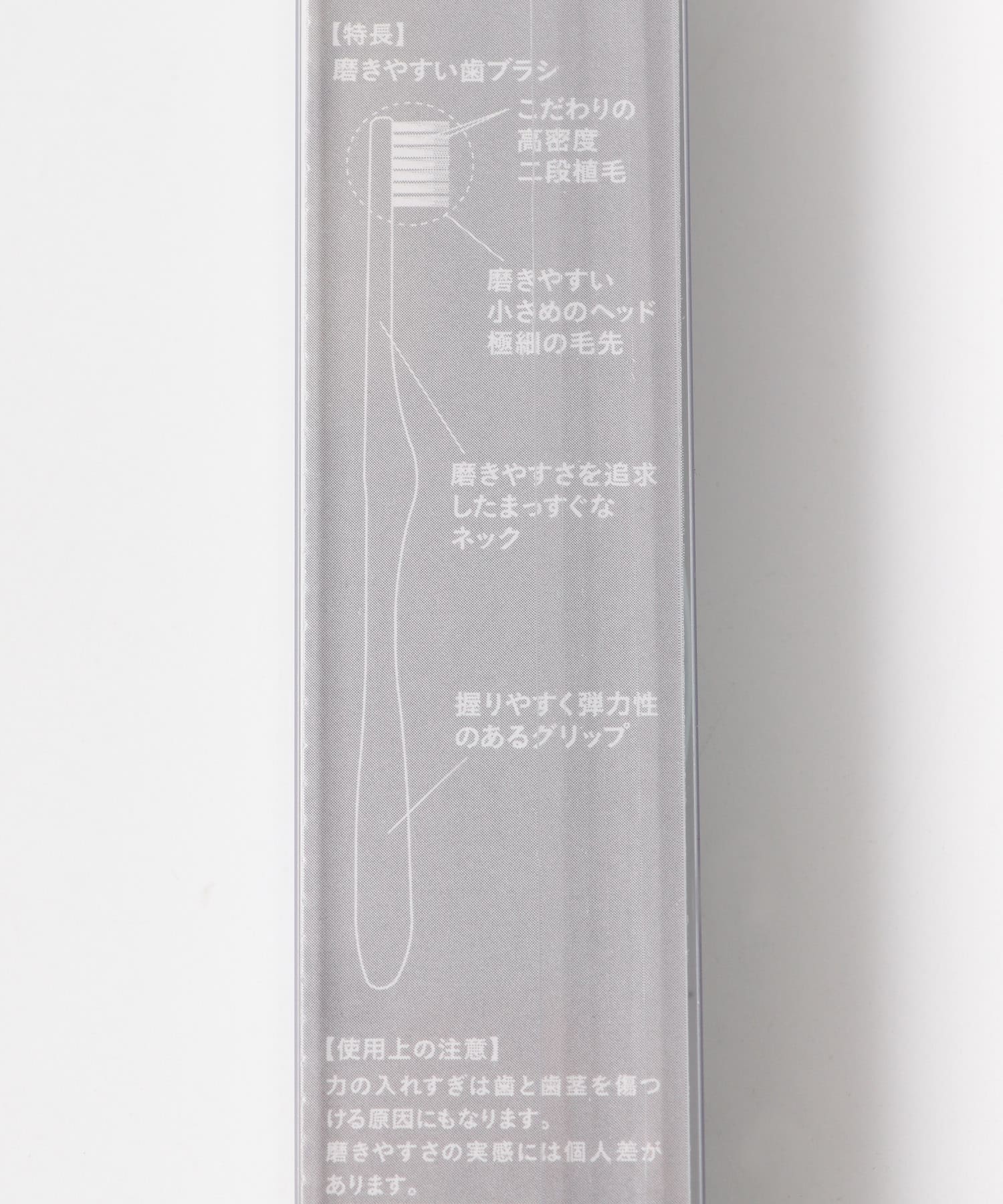 DOORS LIVING PRODUCTS　歯ブラシ クールブルー -