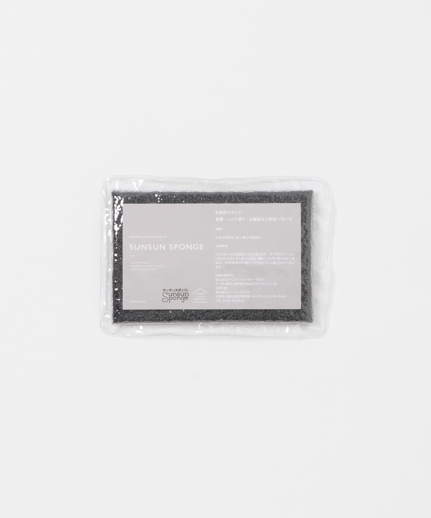 DOORS LIVING PRODUCTS　SUNSUN SPONGE ブラック -