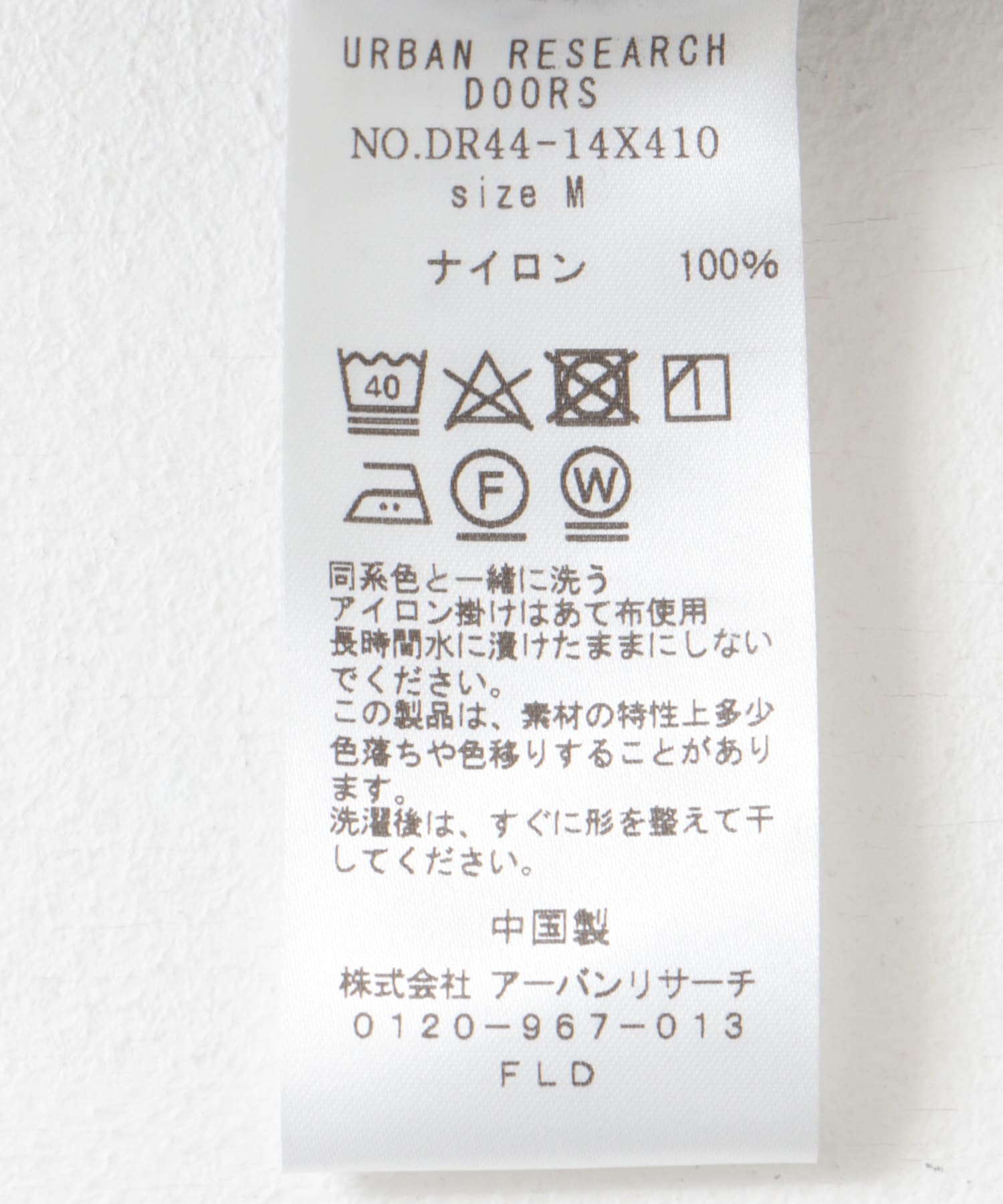 『セットアップ対応』URDリップストップナイロンパンツ CHARCOAL M