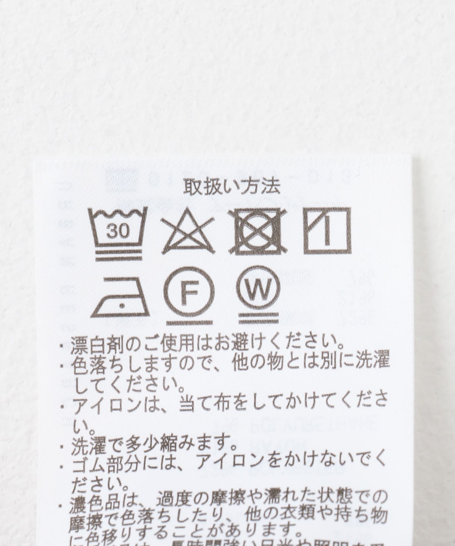 L.BEIGE