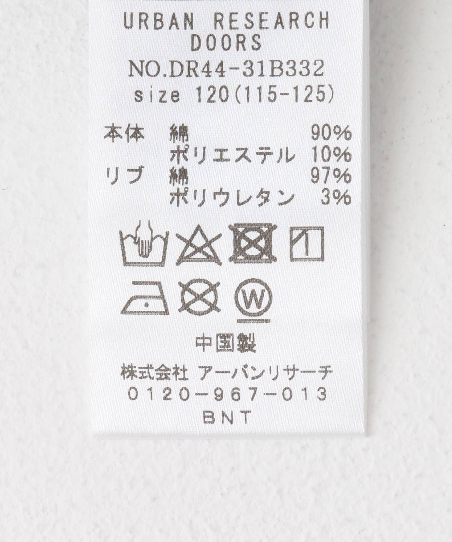 『親子リンク』フロッキーロゴスウェット(KIDS) TOP GRAY 105