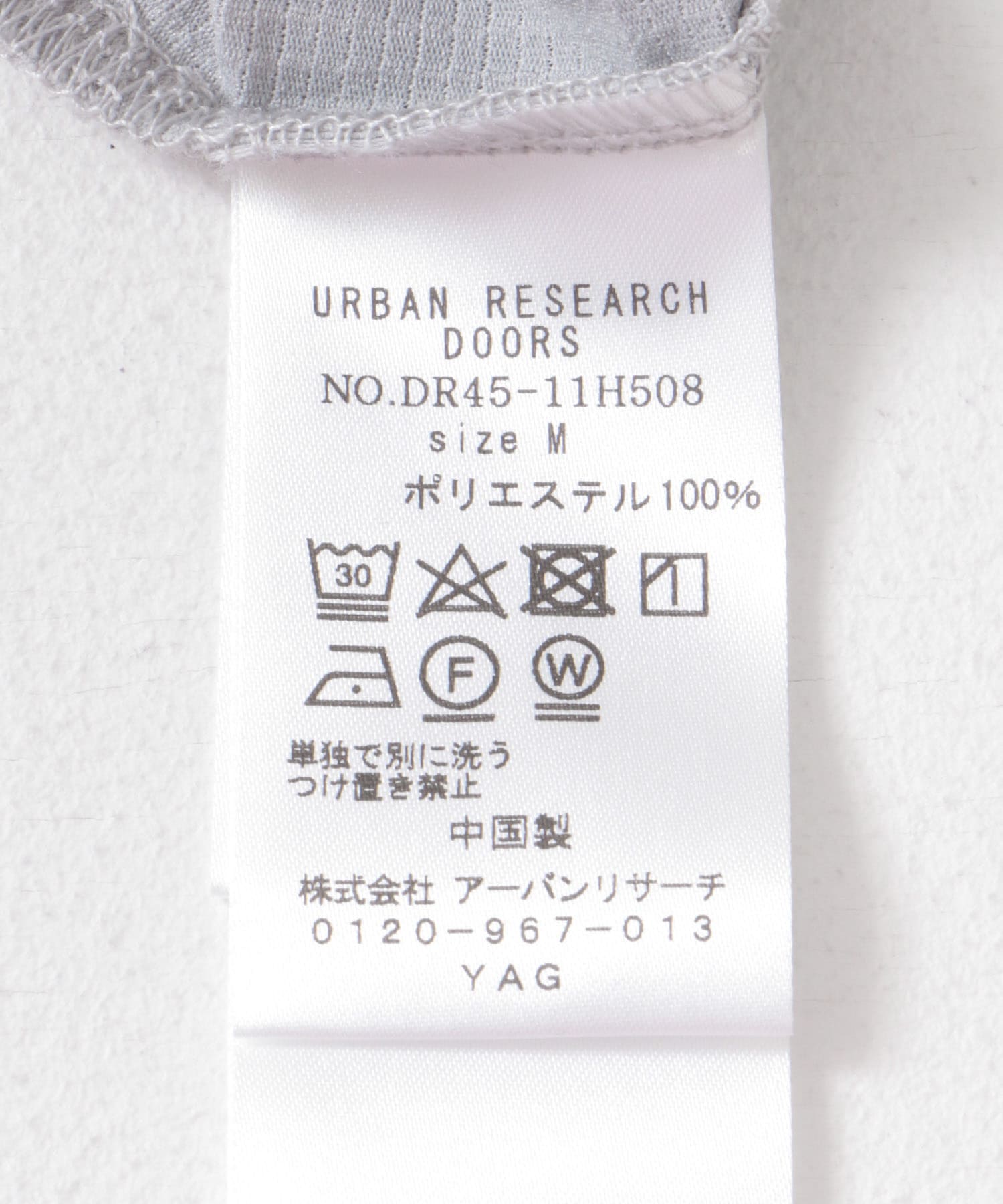 『吸水速乾/イージーケア/接触冷感』クイックドライ ワッフルメッシュ Tシャツ L.GRAY M