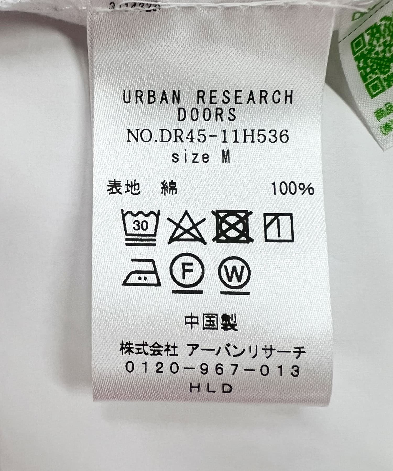 TINY GARDEN FESTIVAL オフィシャルロゴプリントTシャツ WHITE M