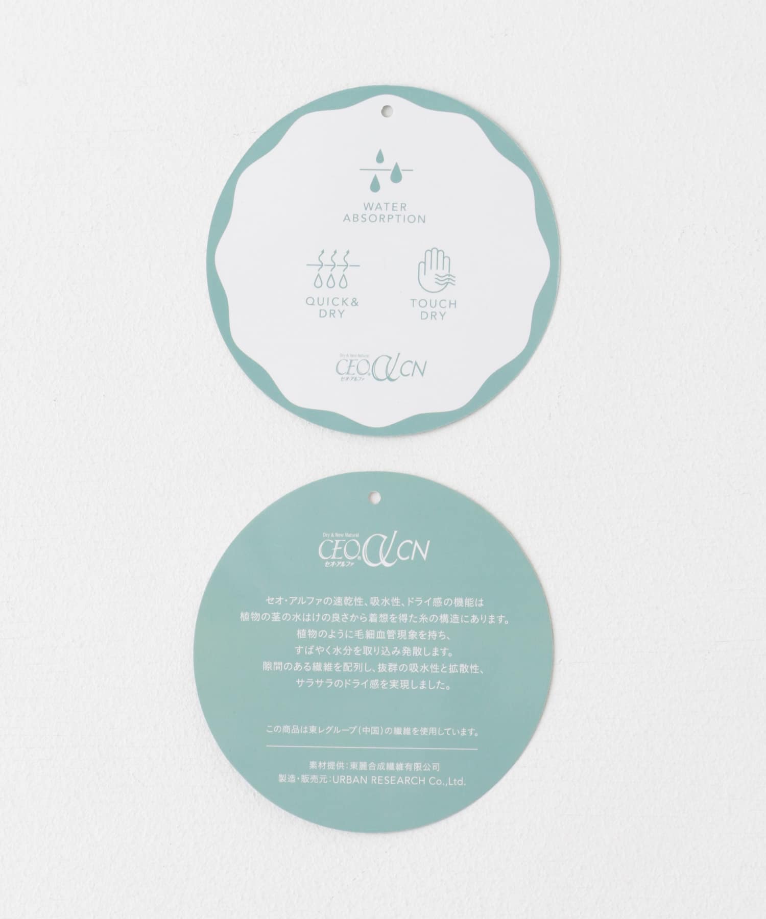 『XLサイズ/WEB限定』『吸水速乾』セオアルファバンドカラーショートスリーブ シャツ BLUE M