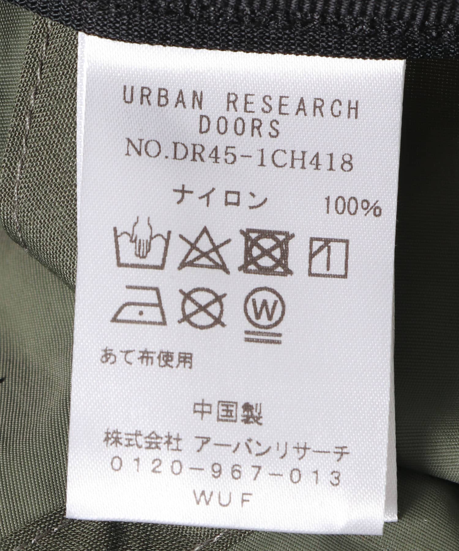 『別注』Foxfire×DOORS　ナイロン6P CAP OLIVE -