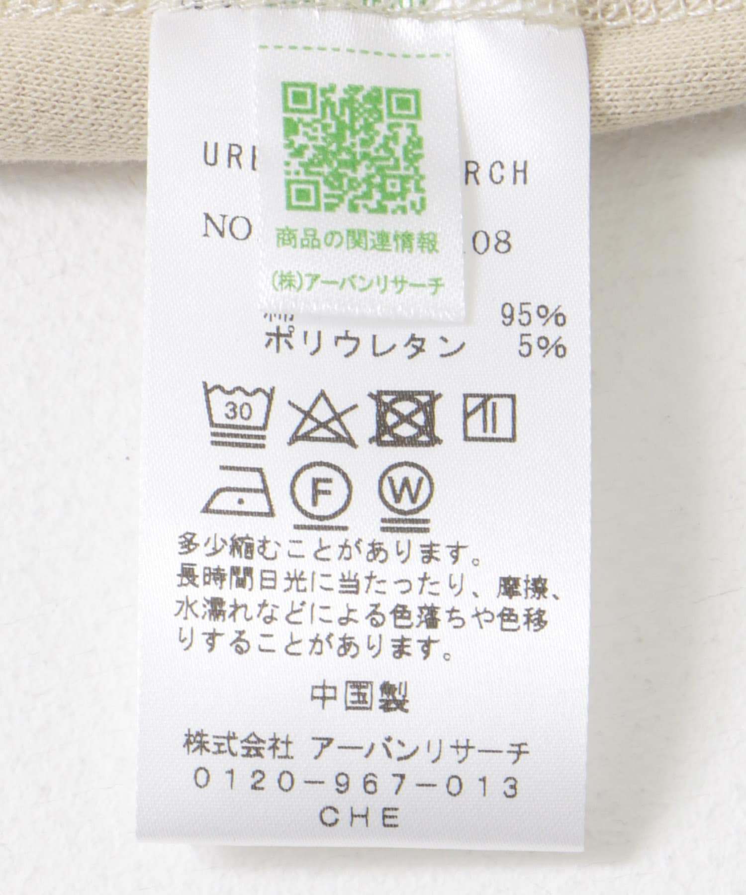 リップルベーシックタンクトップ BEIGE M