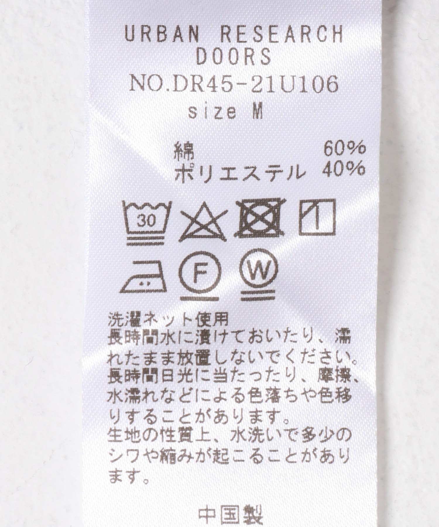 BLK×OFF