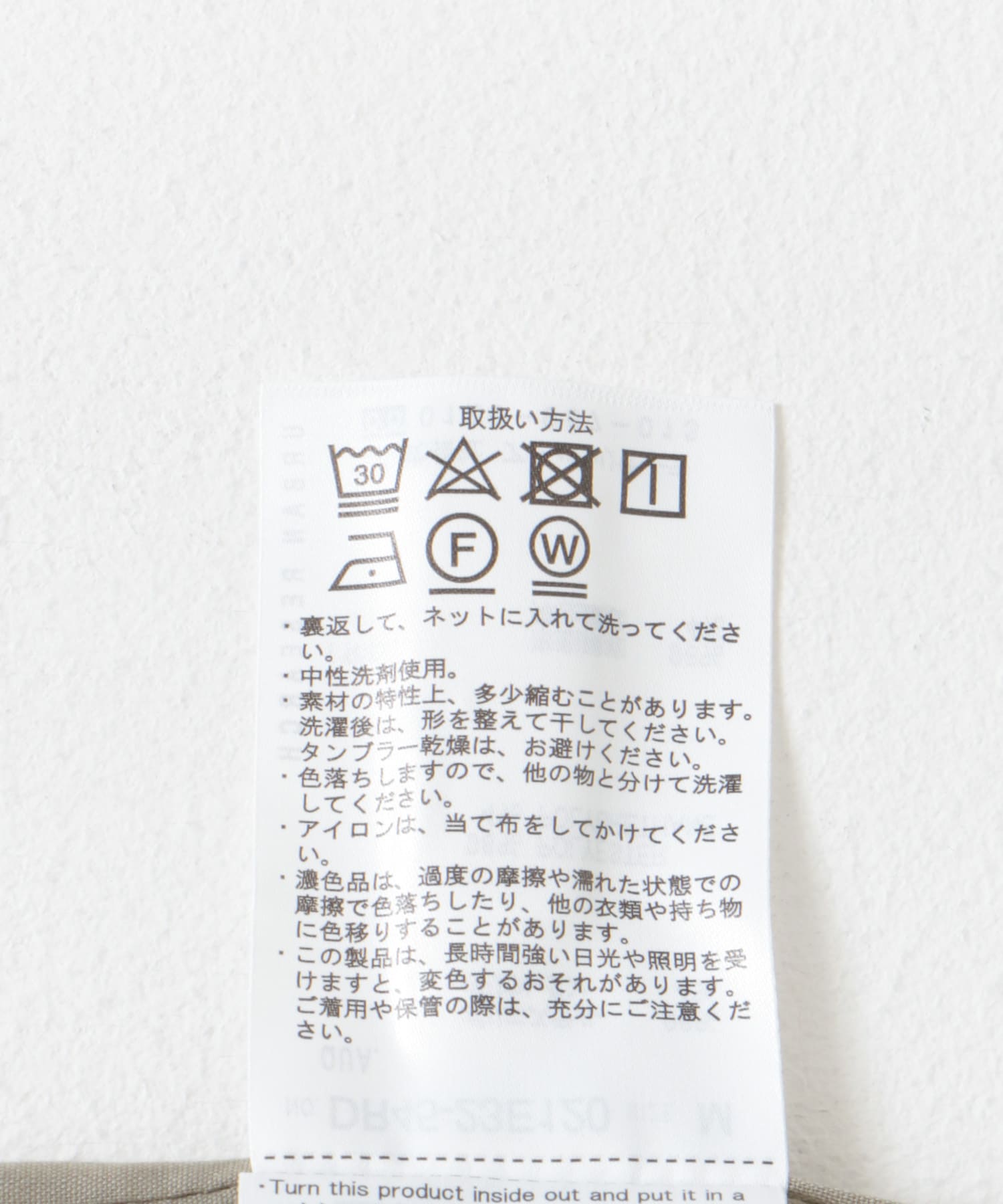 『UR TECH DRYLUXE』フロントZIPベスト KHAKIBROWN M