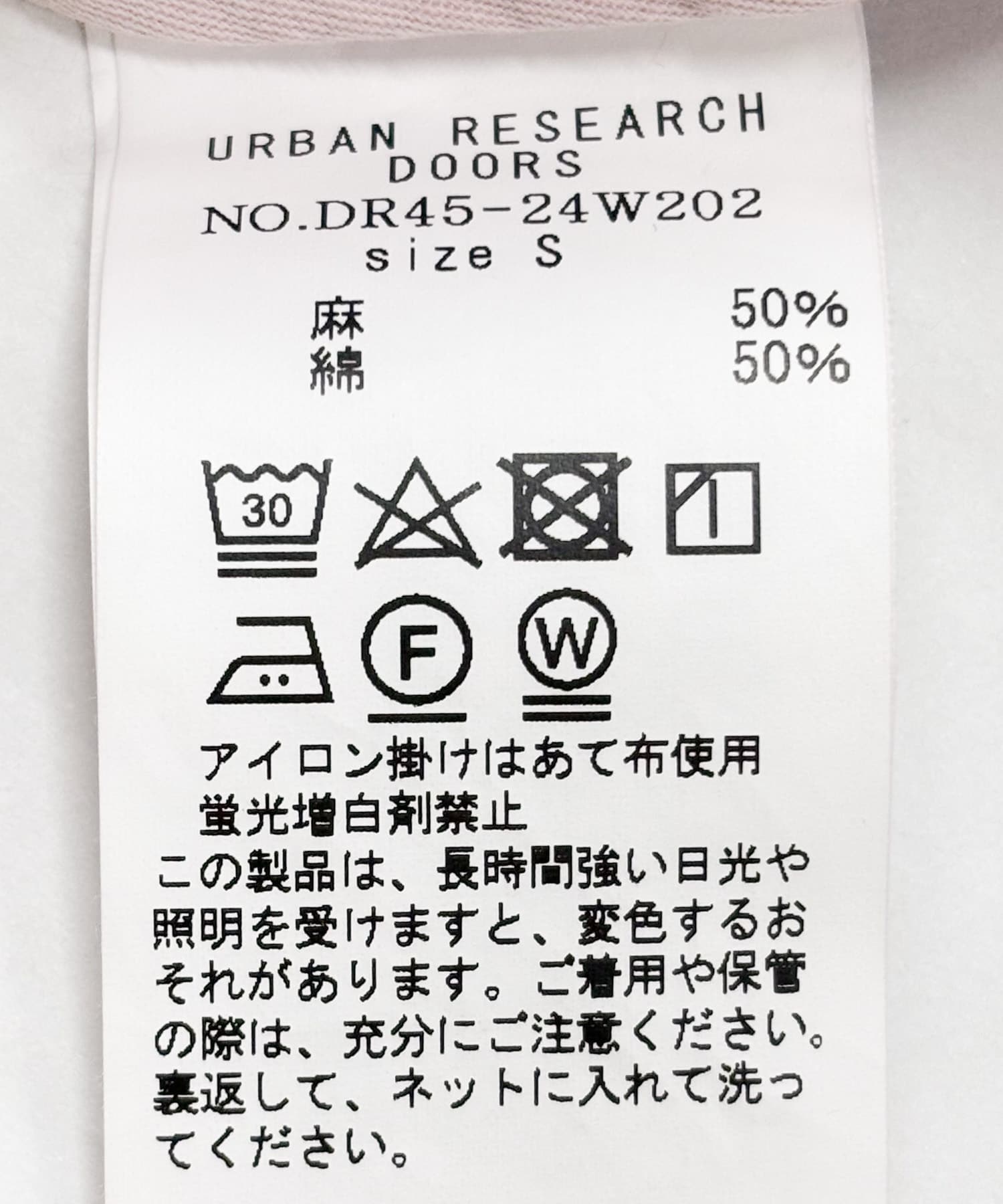 ECRU
