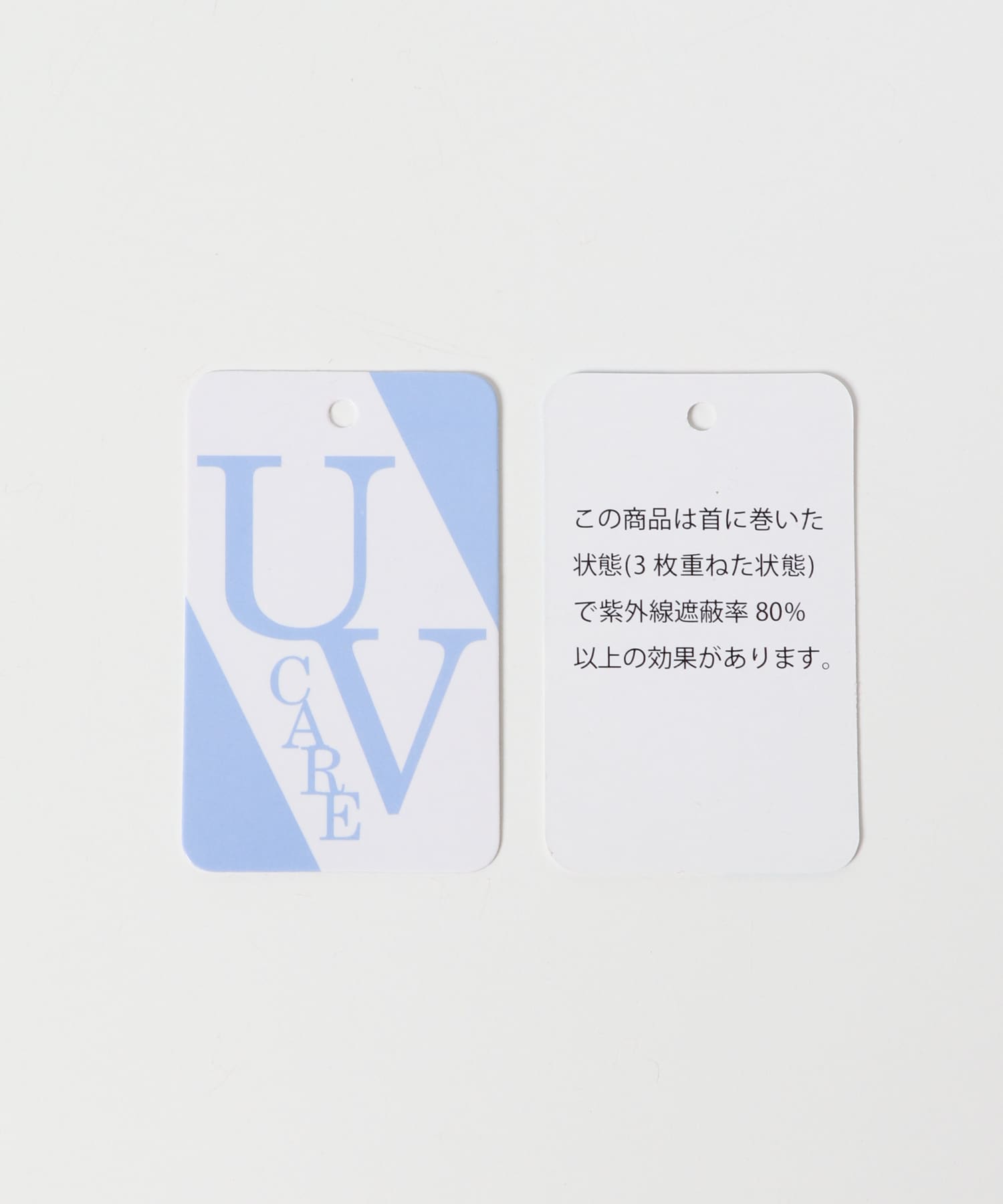 UVコットンリネンストール GREGE one