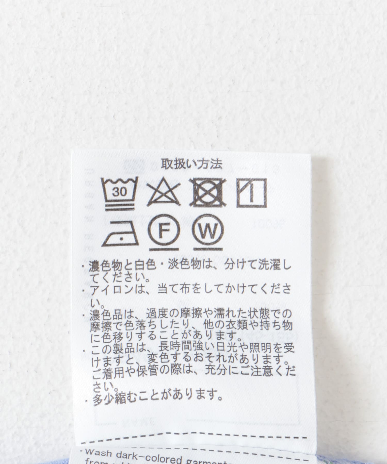 フレアショートスリーブTシャツ(KIDS) BLUE 105