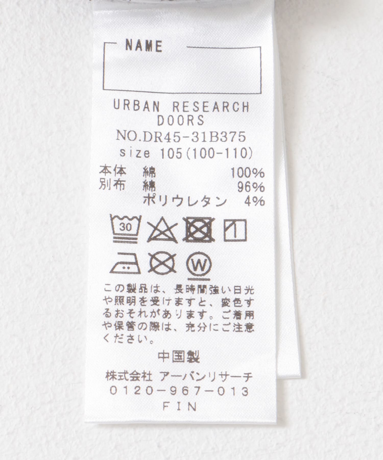 製品染めフロッキープリントロゴTシャツ(KIDS) CHARCOAL 105