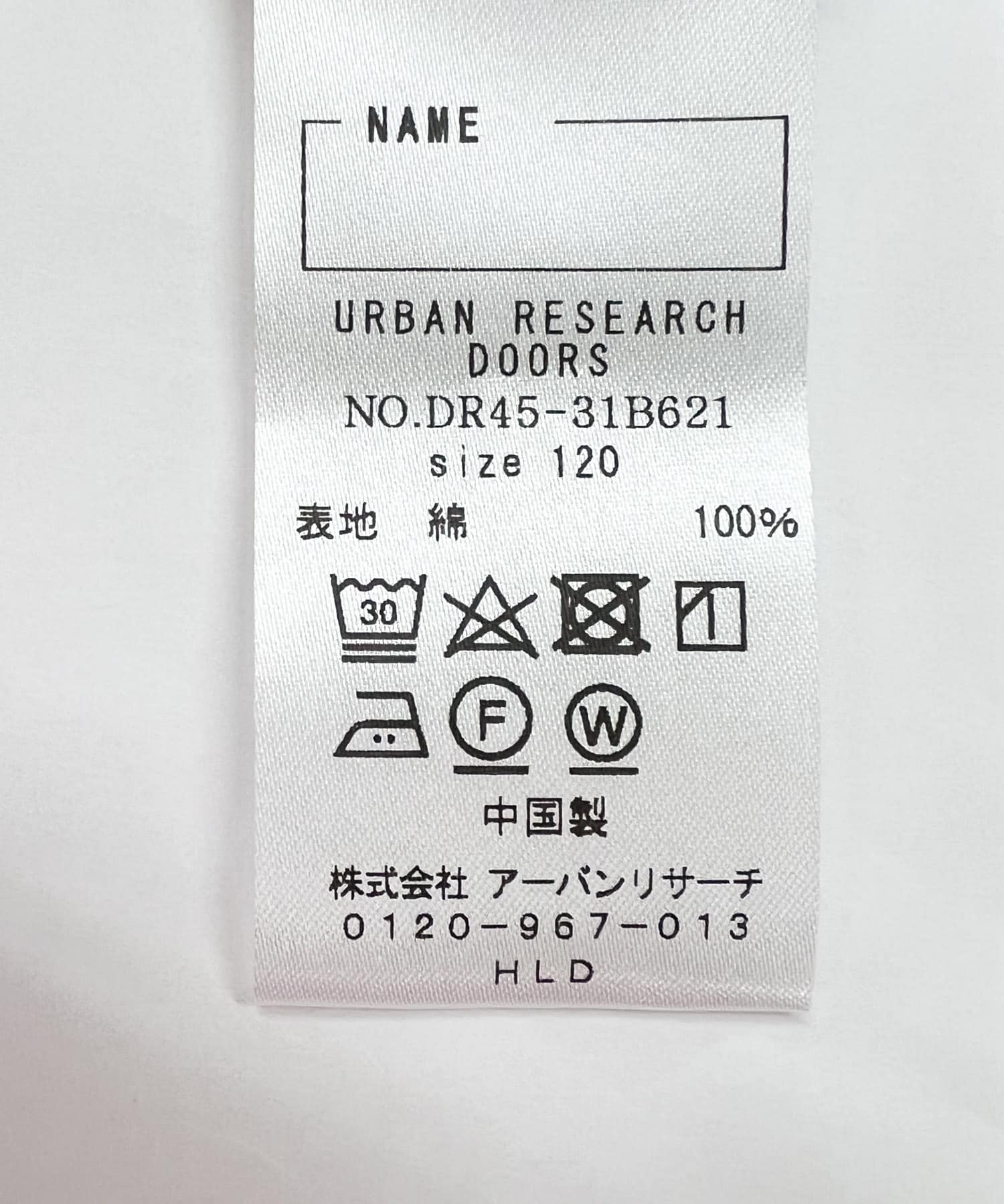 TGF オフィシャルロゴプリントTシャツ(KIDS) WHITE 120