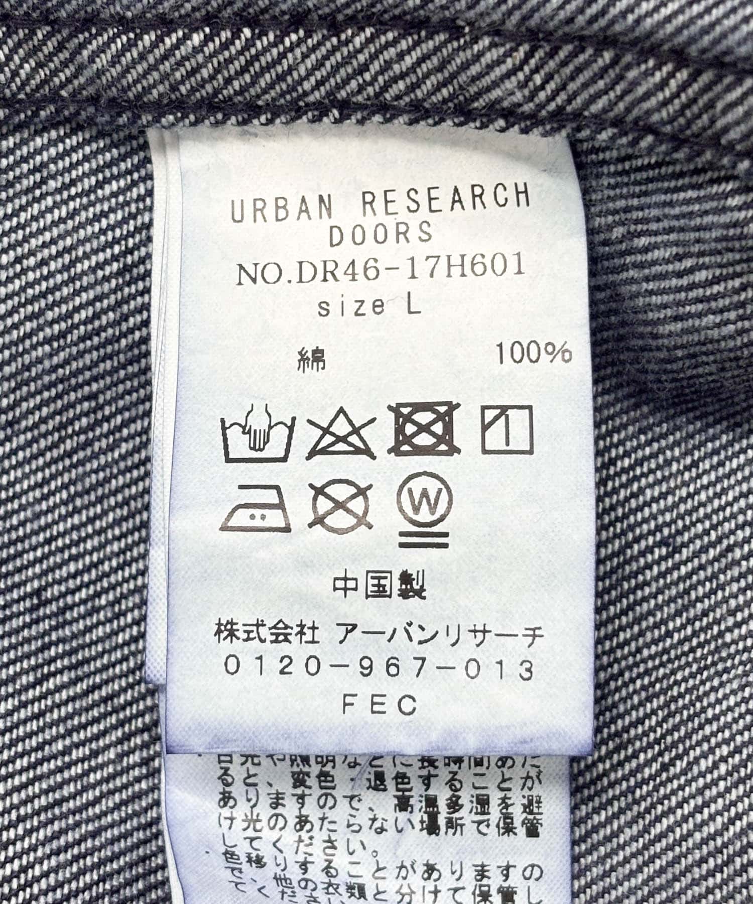 Denim Zip Blouson ONE WASH M