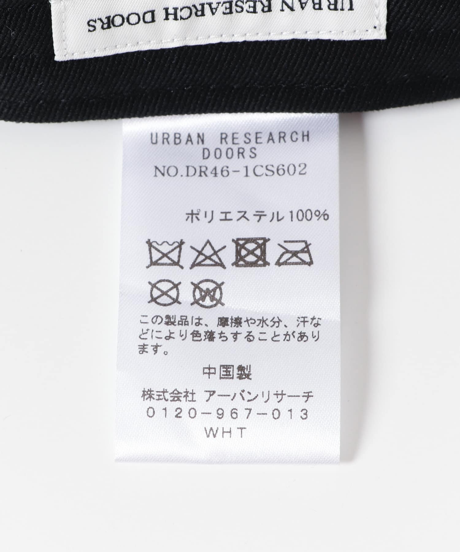 バケットハット BLACK -