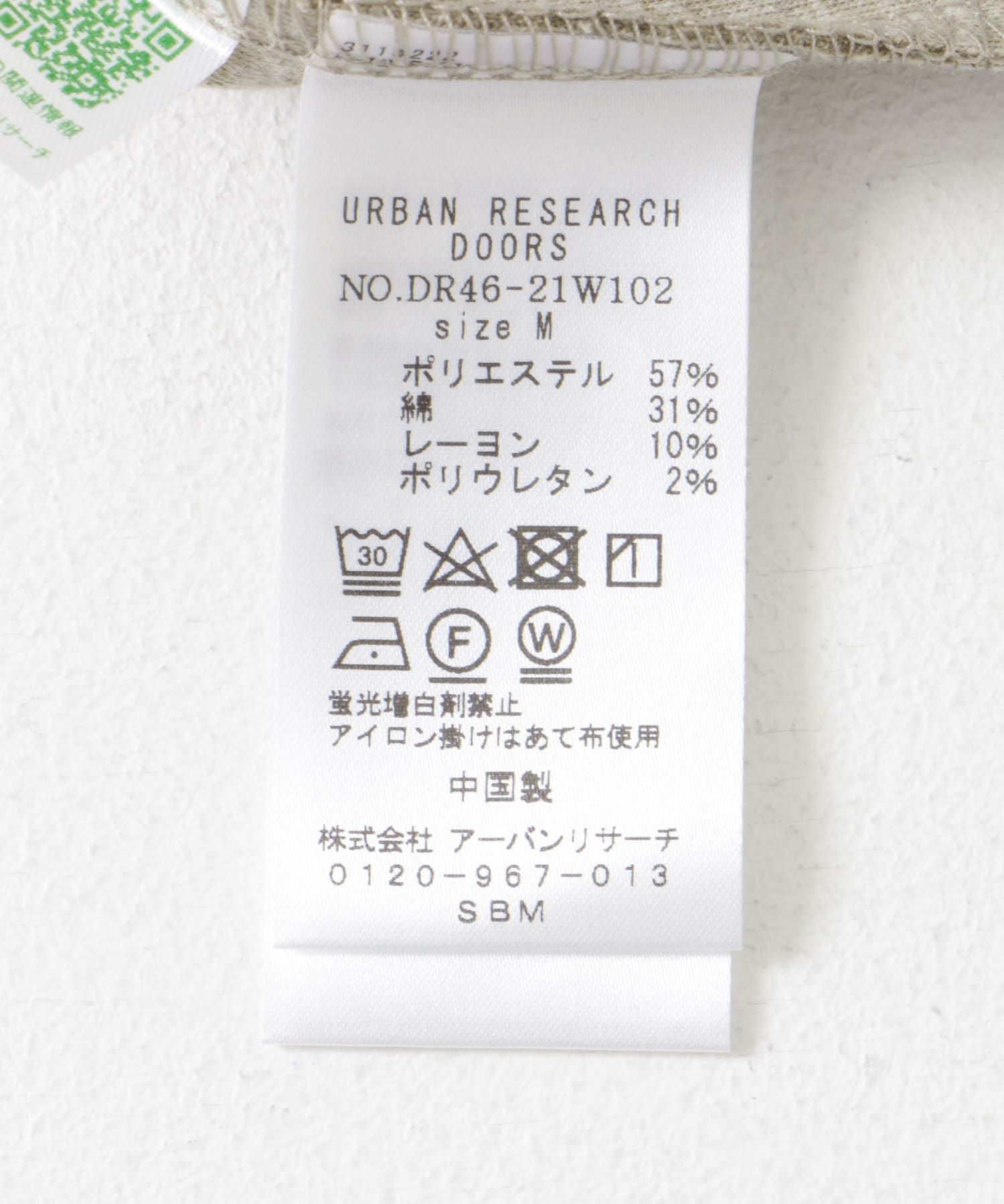 杢BEIGE