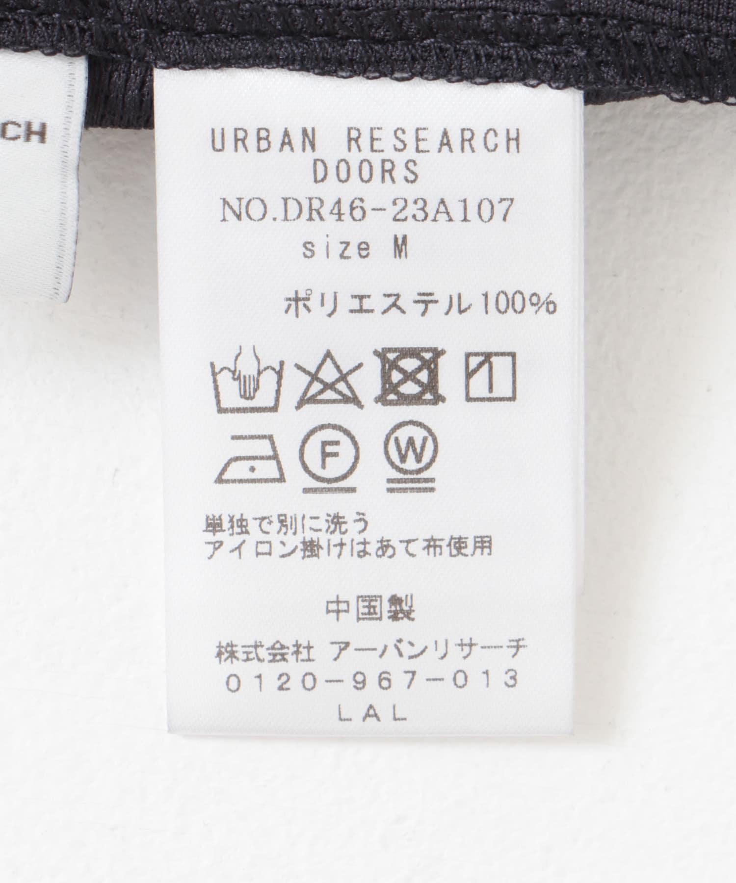 キャミソールビスチェ CHARCOAL M