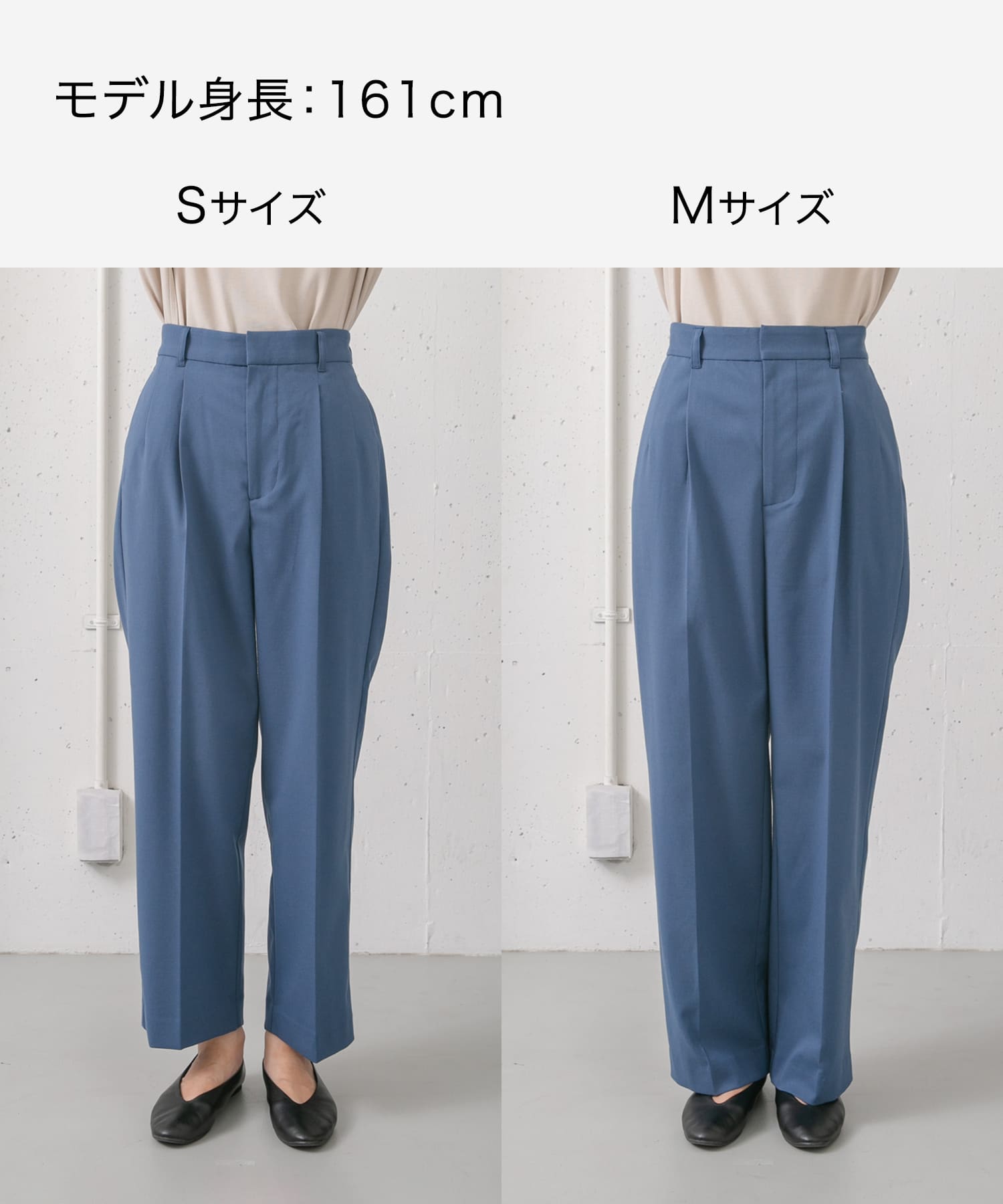 身長：161cm サイズ：S / 身長：161cm サイズ：M