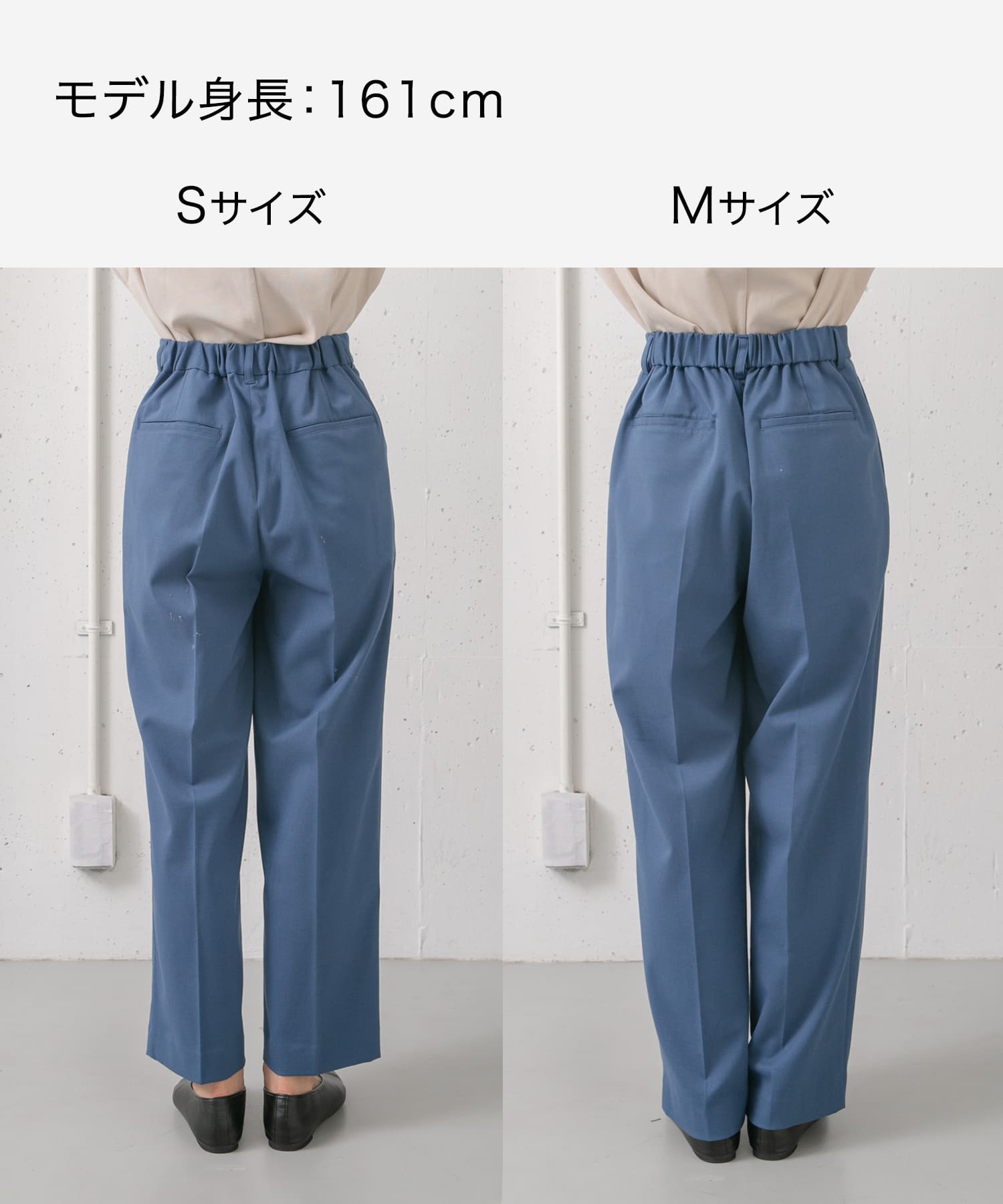 身長：161cm サイズ：S / 身長：161cm サイズ：M