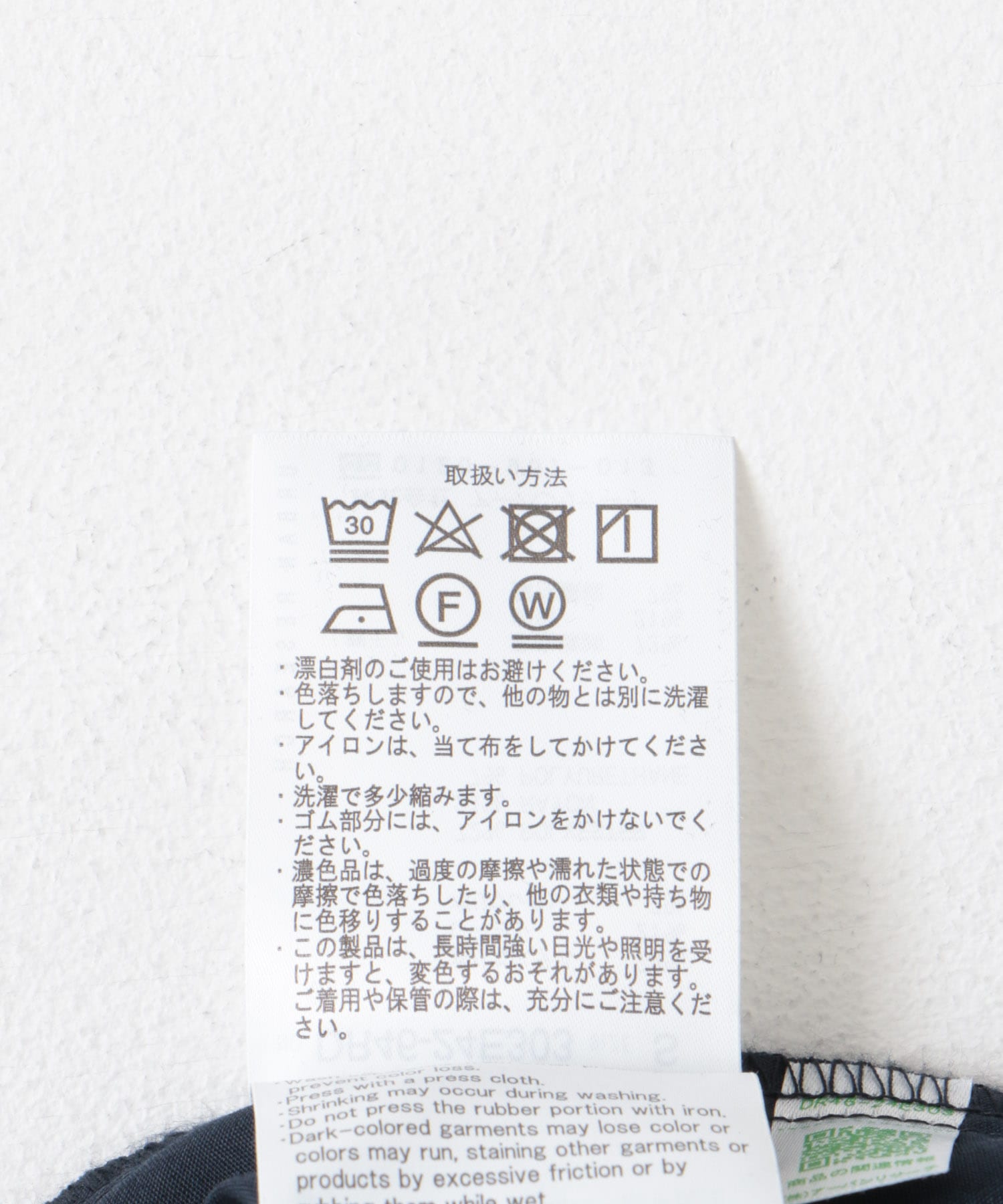 ストレッチテーパードイージーパンツ NAVY XS
