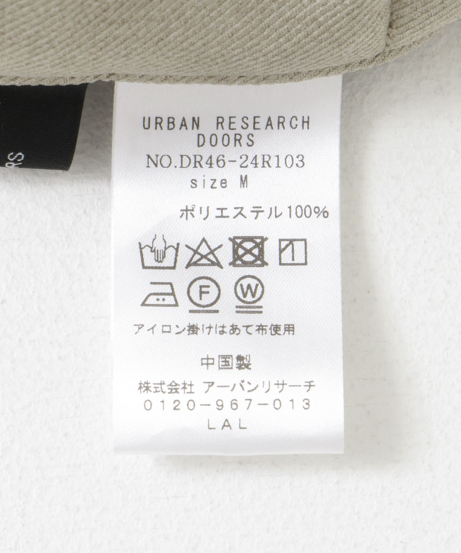 グルカハーフパンツ BEIGE M