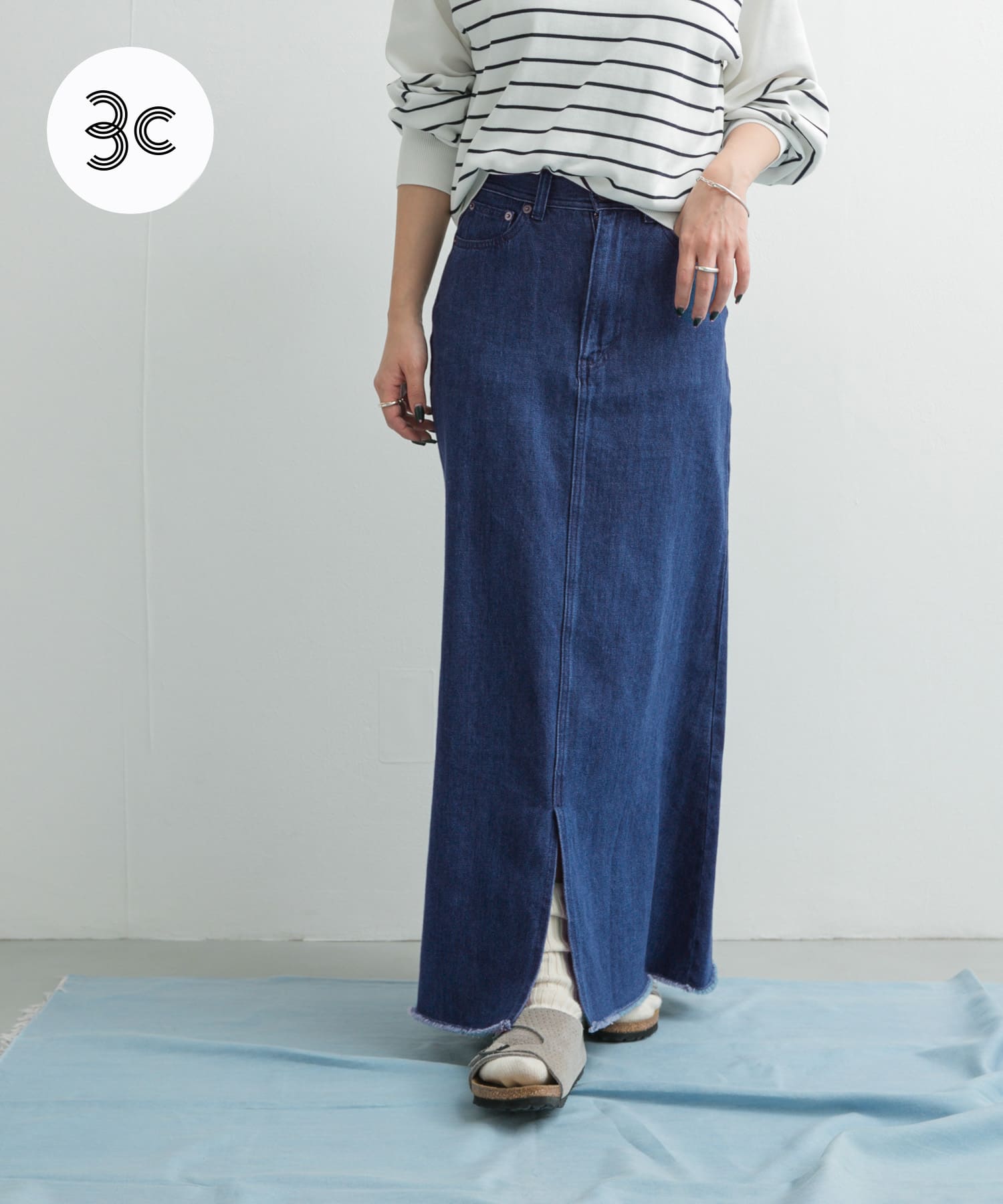 Denim Flare Skirt