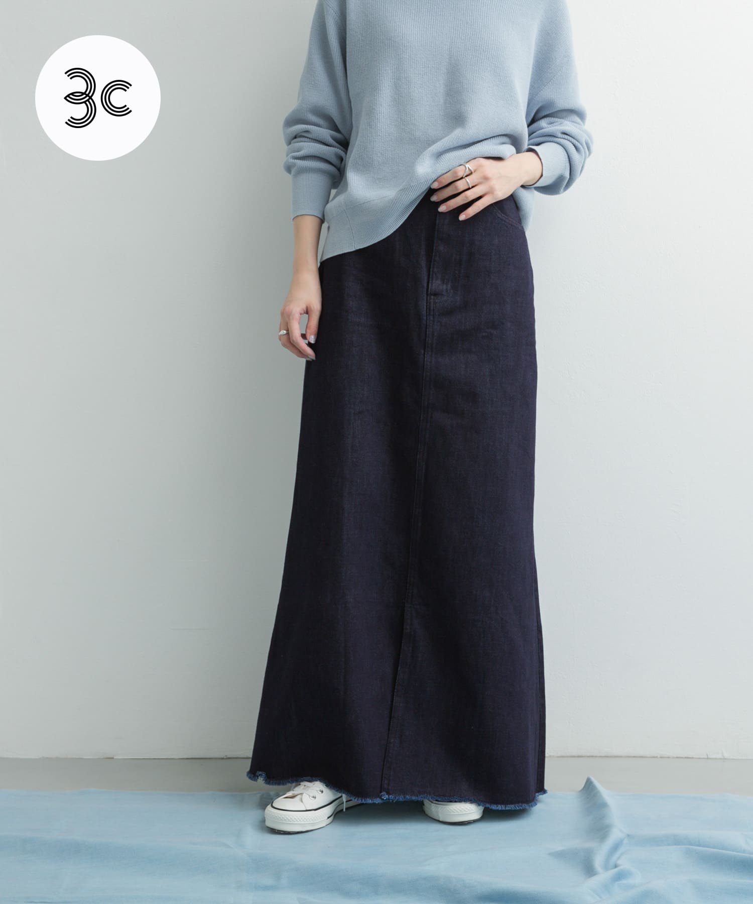 Denim Flare Skirt
