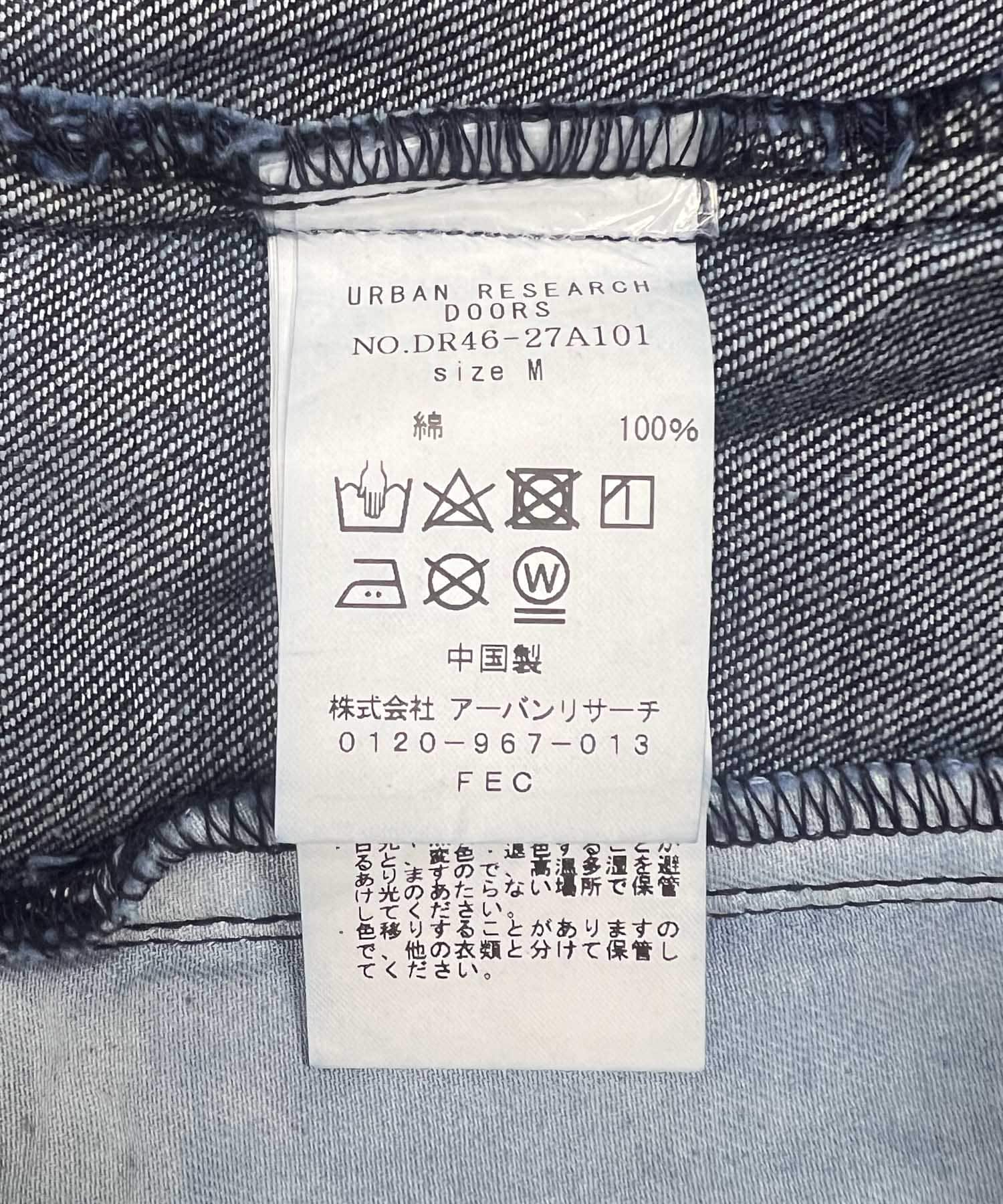 ONE WASH