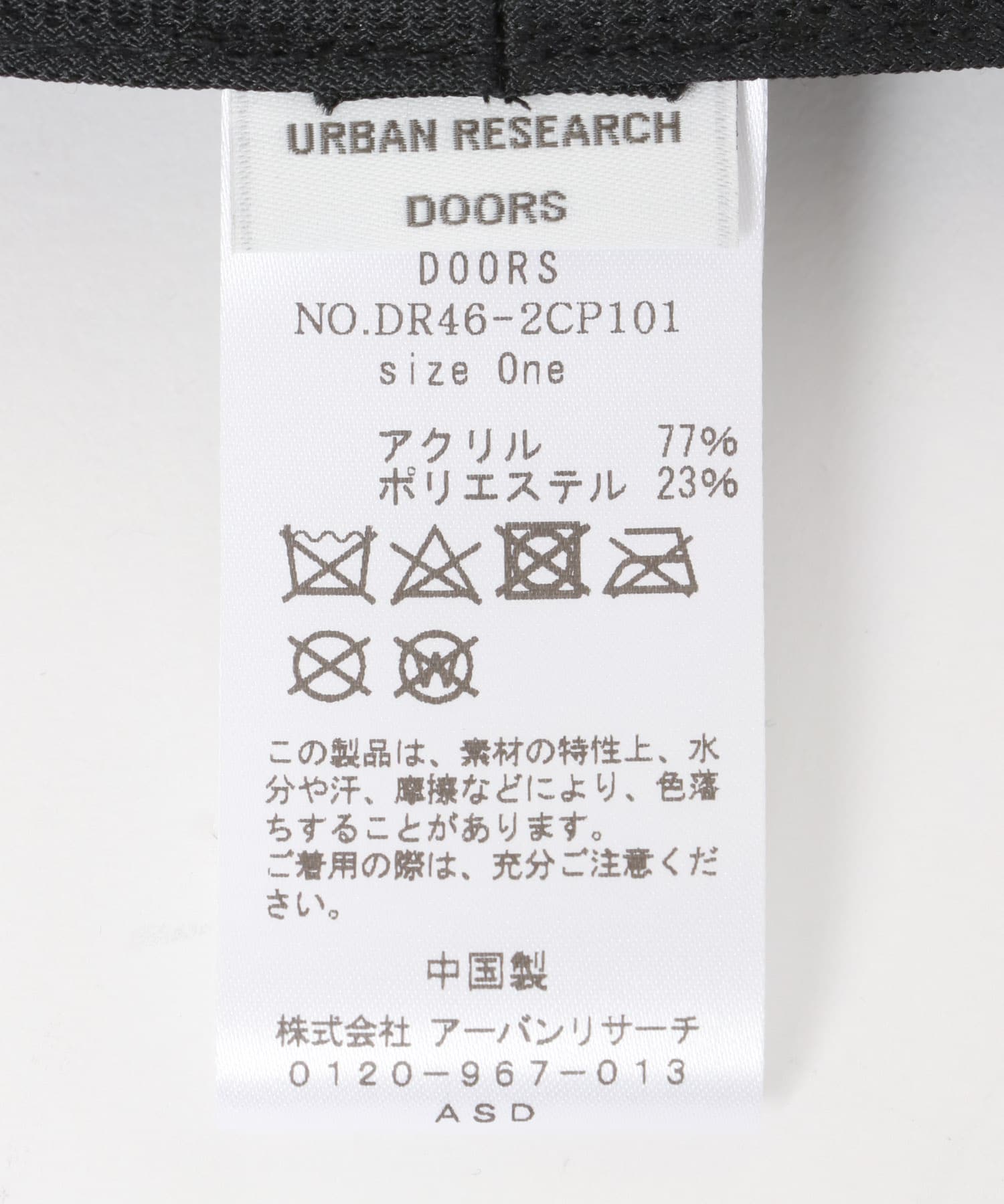 スカシアミベルハット BLACK one