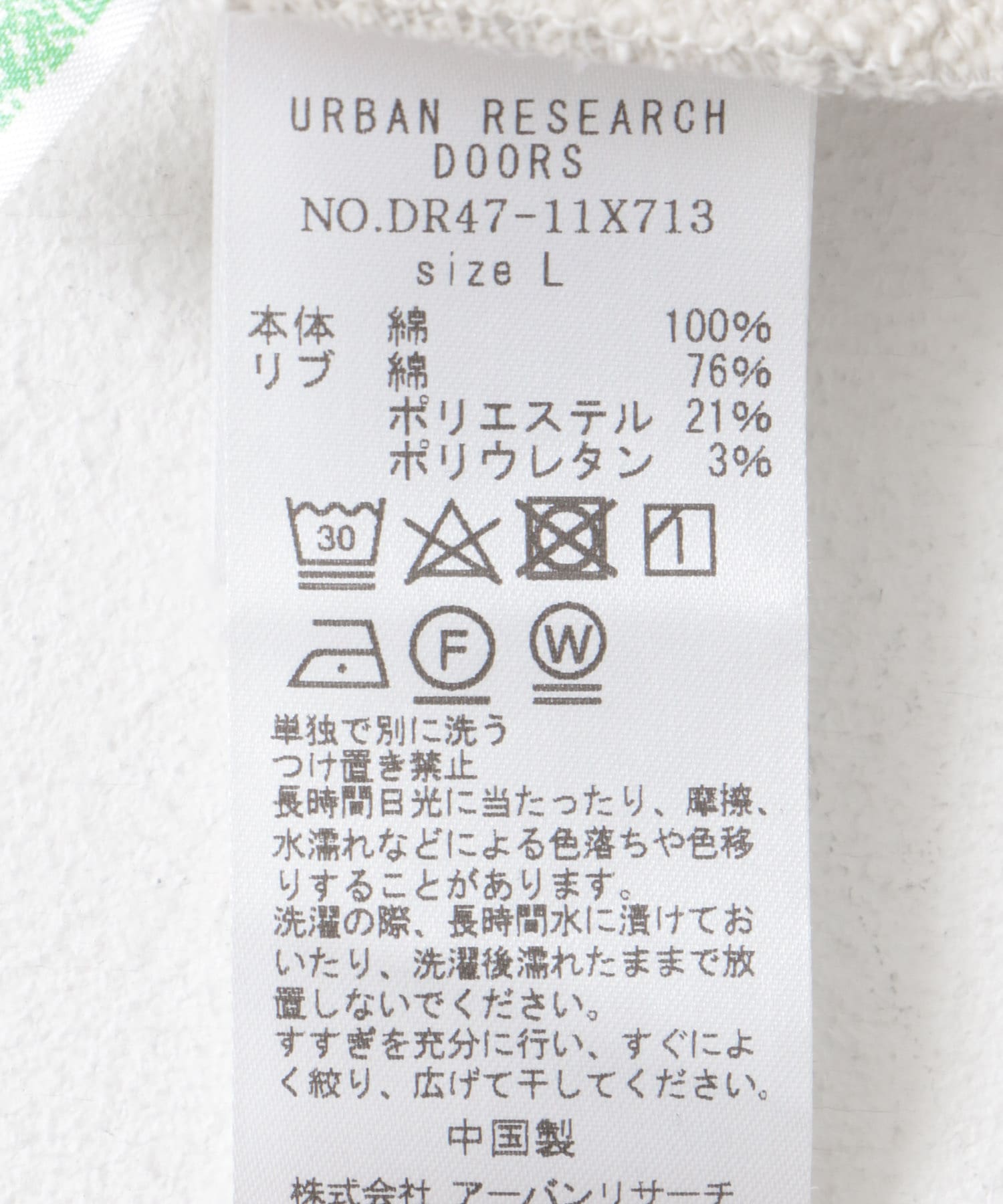 ULTRA SWEATS タートルスウェット MIX WHITE M