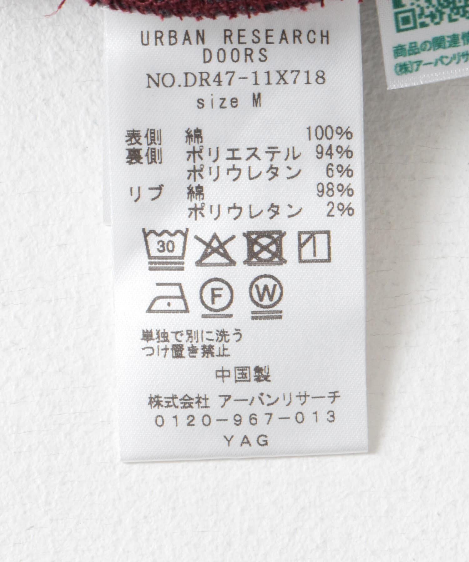 CRITTER　MOUNTAIN スウェット BURGUNDY M