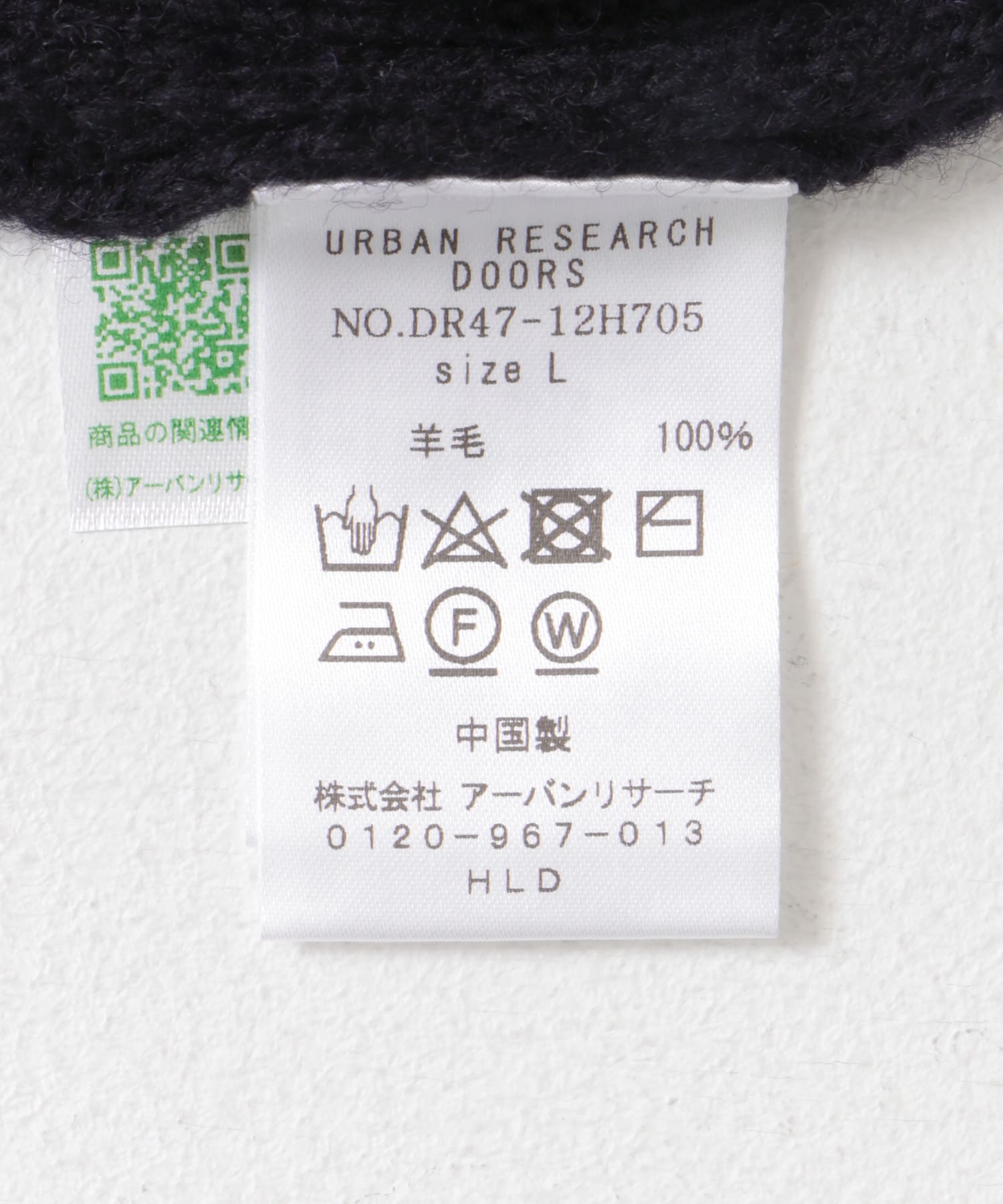 チュニジアウール ケーブル ニット D.NAVY M