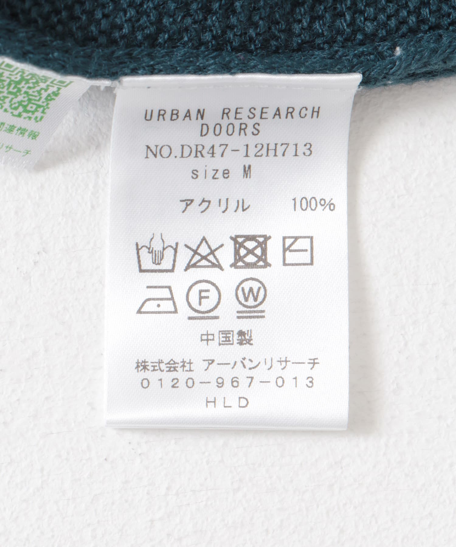『XLサイズ/WEB限定』『別注』PENNEYS×DOORS　THE FOX Vネックカーディガン BLUE GREEN M