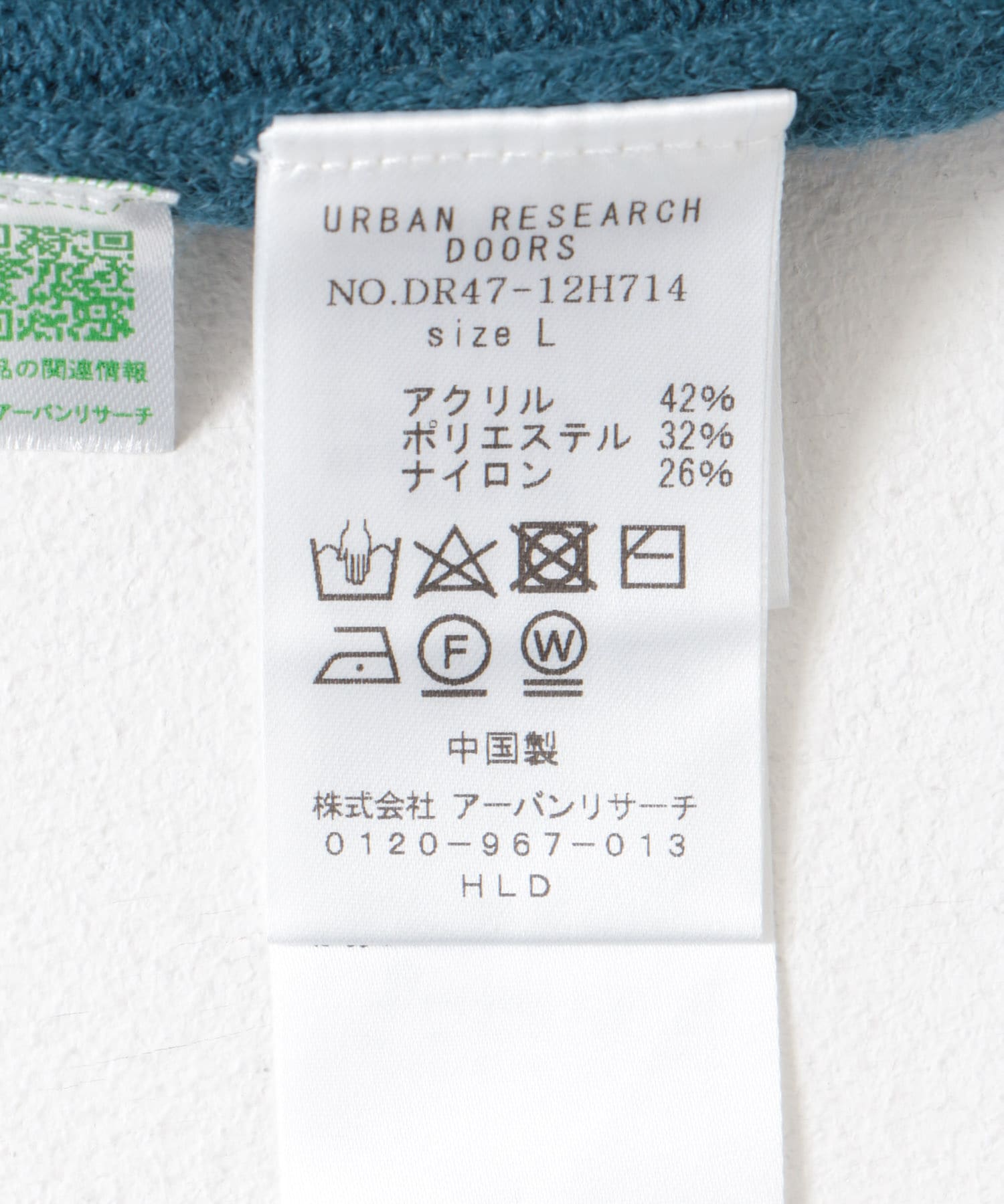 『XLサイズWEB限定』『別注』PENNEYS×DOORS　THE FOX クルーネックスフレニット BLUE M