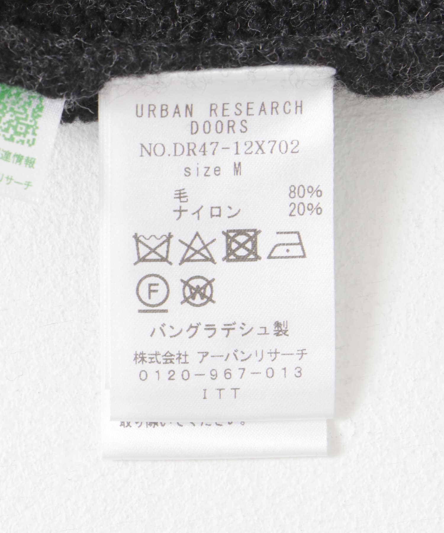 『XLサイズ/WEB限定』ハミルトンウールガーターカーディガン CHARCOAL M